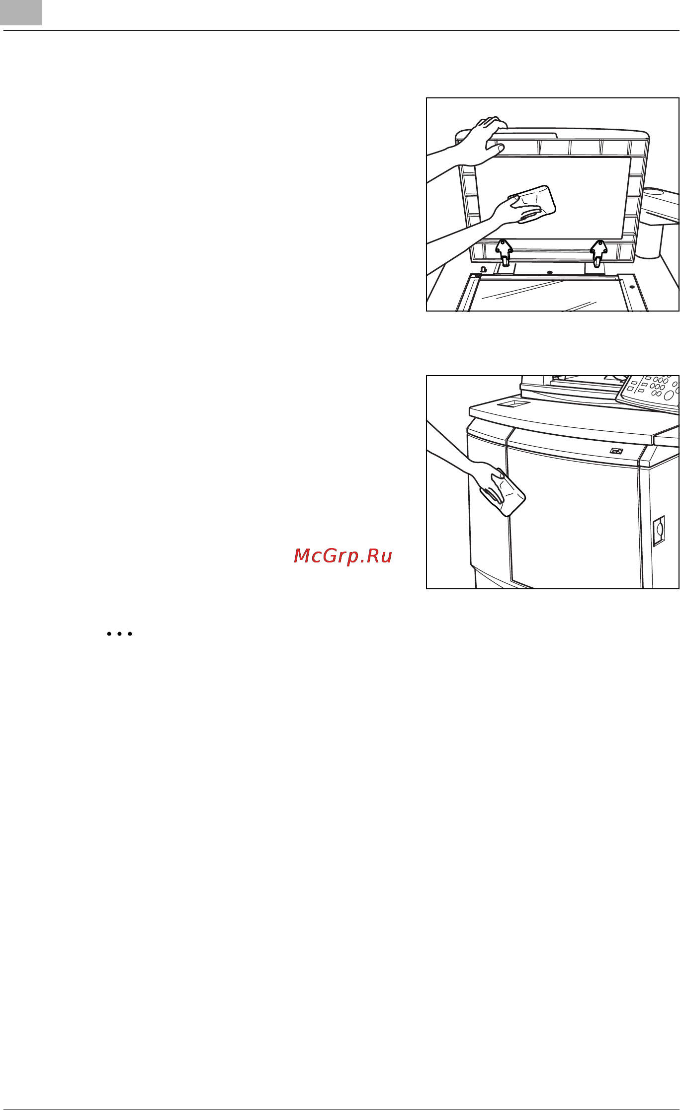 Konica Minolta bizhub PRO C6500 [1190/1230] Î èñòêà ê²ûøêè ñòåêëà æêñïîíè²îâàíèø