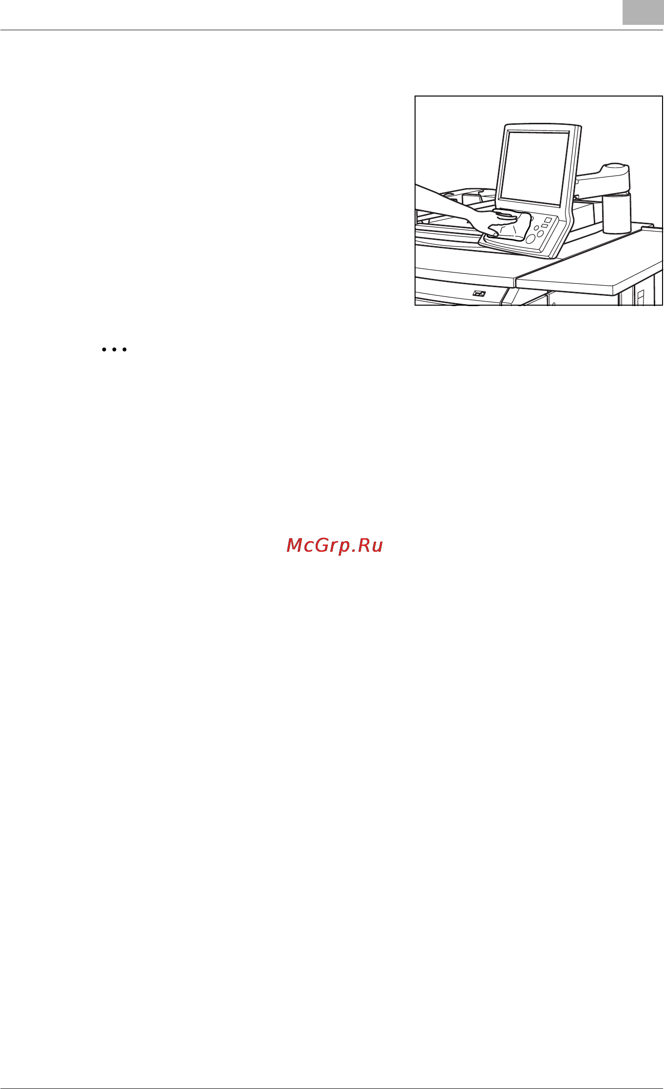 Konica Minolta bizhub PRO C6500 [1191/1230] Î èñòêà ïàíåëè óï²àâëåíèø