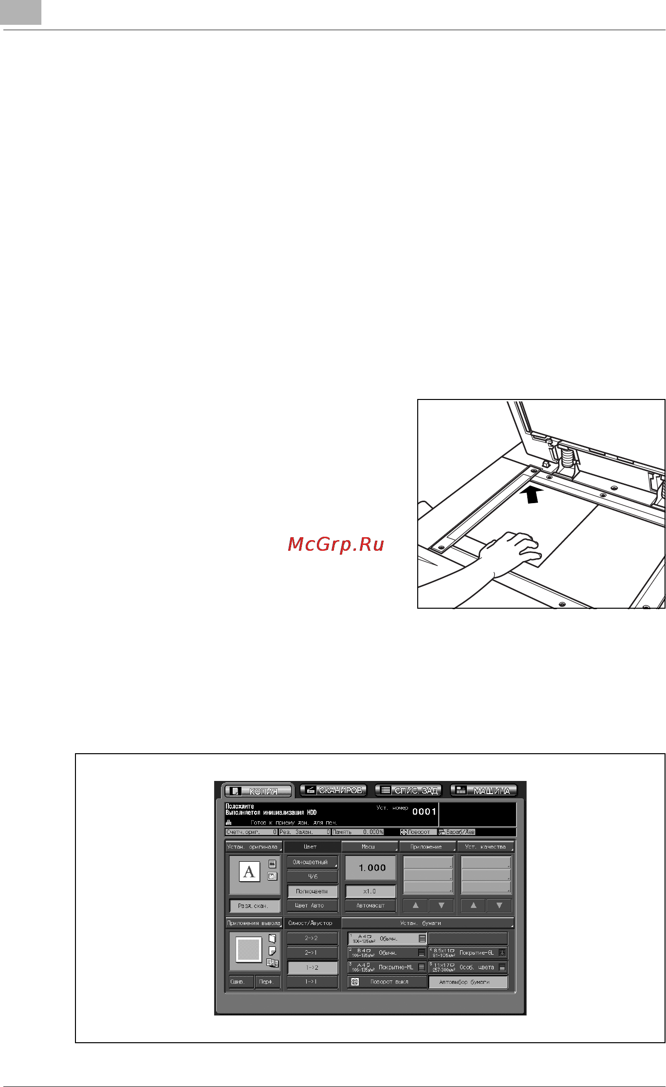 Konica Minolta bizhub PRO C6500 [306/1230] Âûïîëíåíèå äâóõñòî²îííåãî êîïè²îâàíèø ñ èñïîëüçîâàíèåì ñòåêëà æêñïîíè²îâàíèø