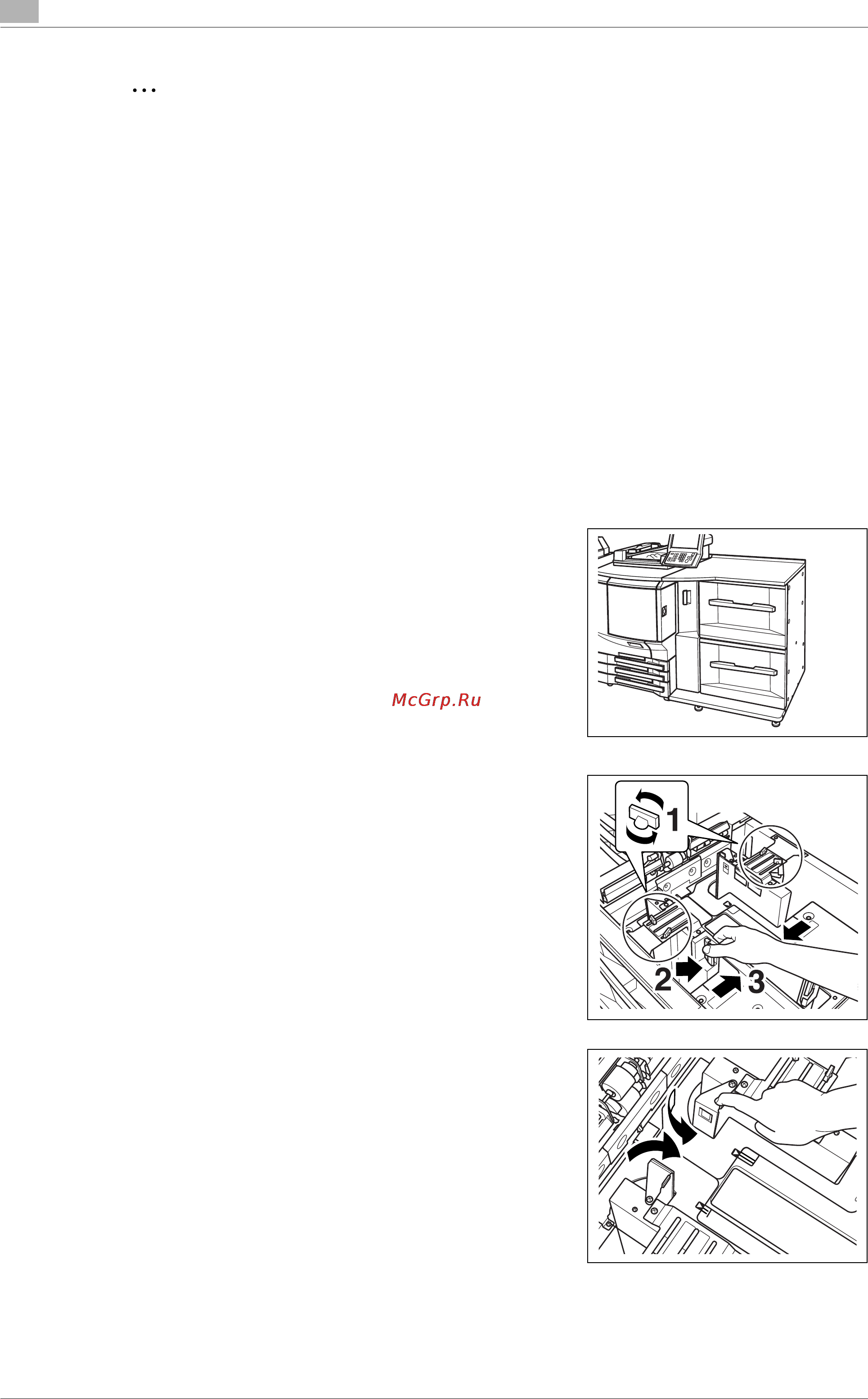 Konica Minolta bizhub PRO C6501e [118/506] Çàã²óçêà áóìàãè ôî²ìàòà a5 b6 a6 â óñò²îéñòâî ïîäà è áóìàãè