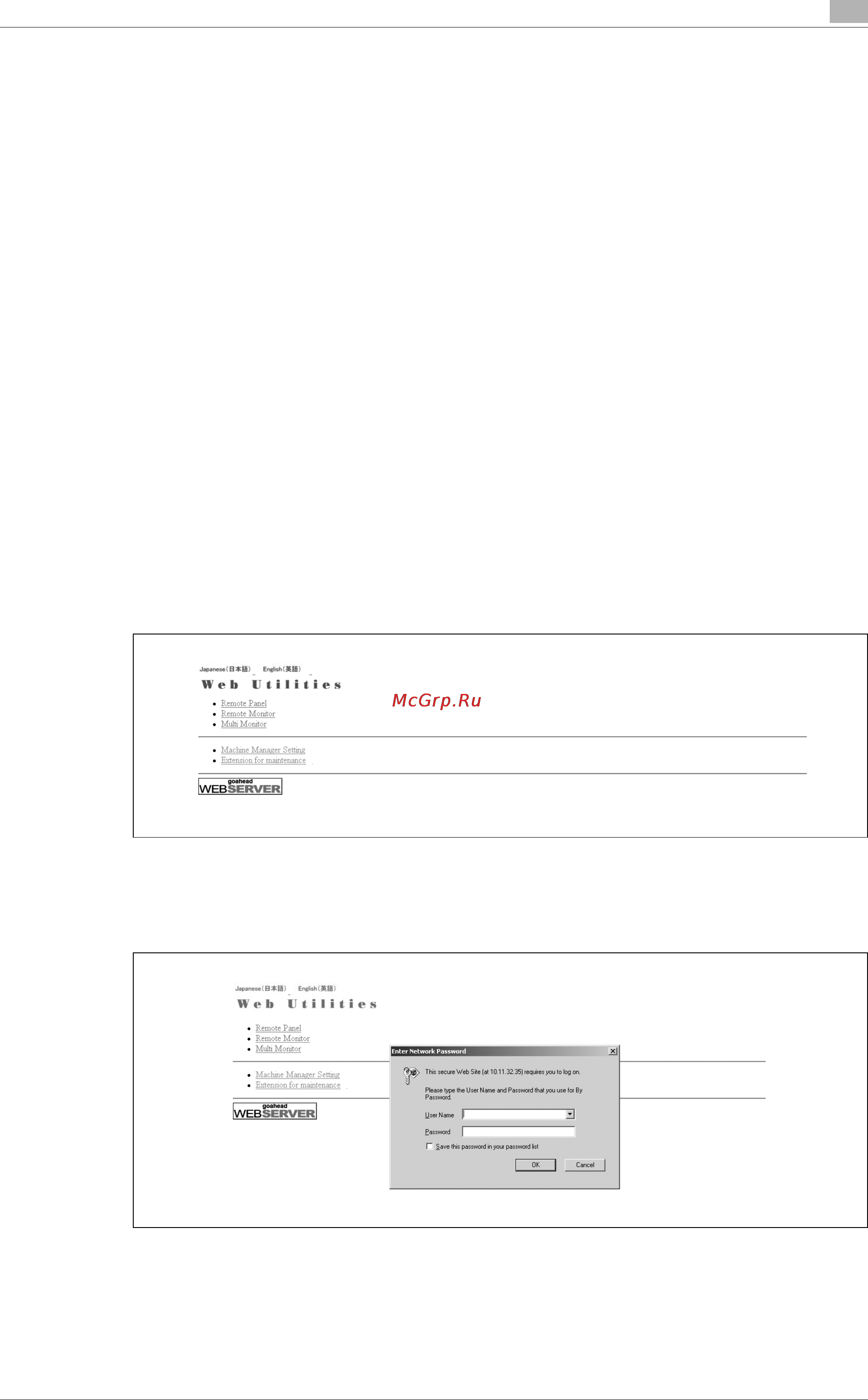 Konica Minolta bizhub PRO C6501eP [493/516] Настройка удаленной панели настройка журнала заданий