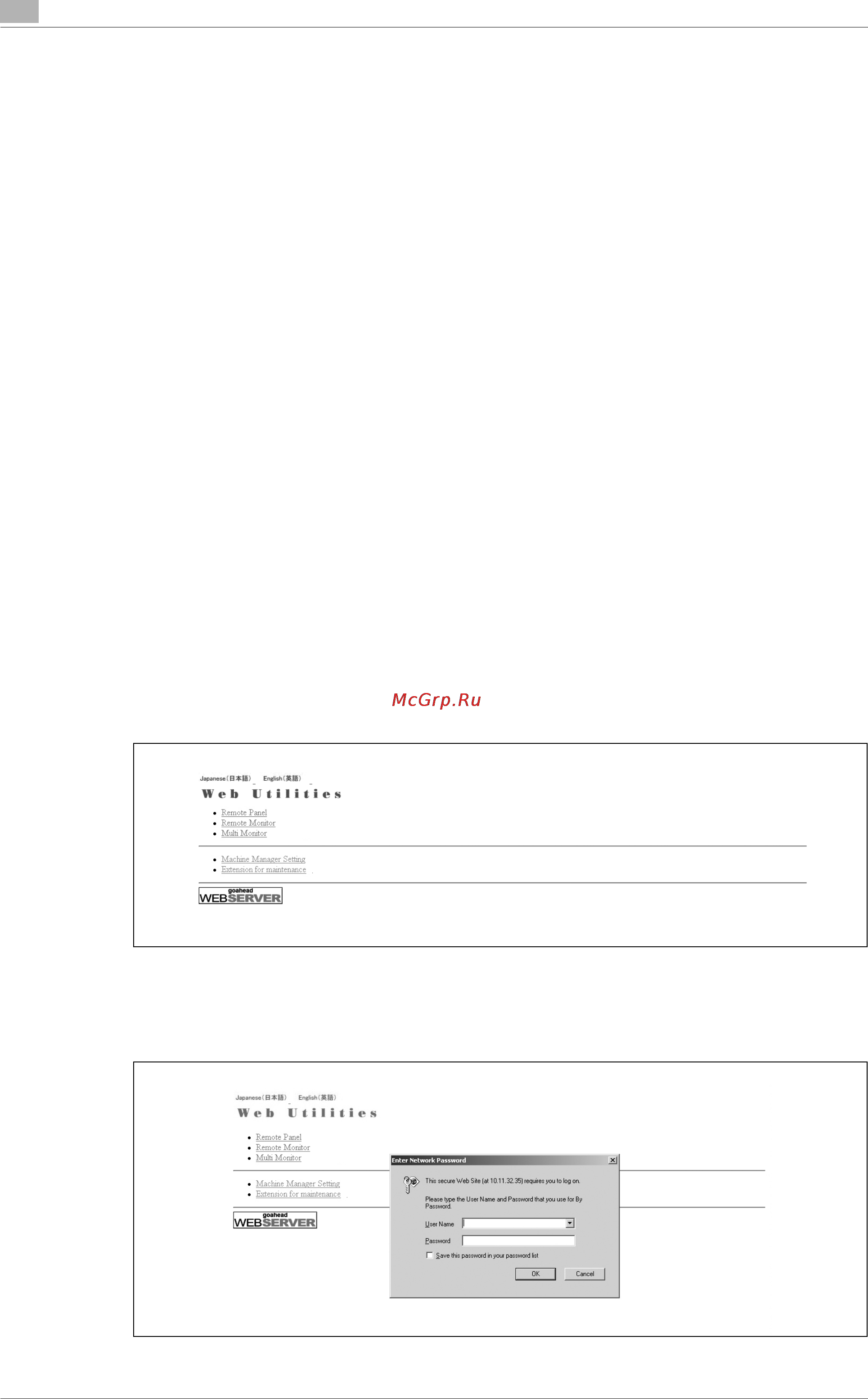 Konica Minolta bizhub PRO C6501eP [496/516] Файл установок передающего аппарата