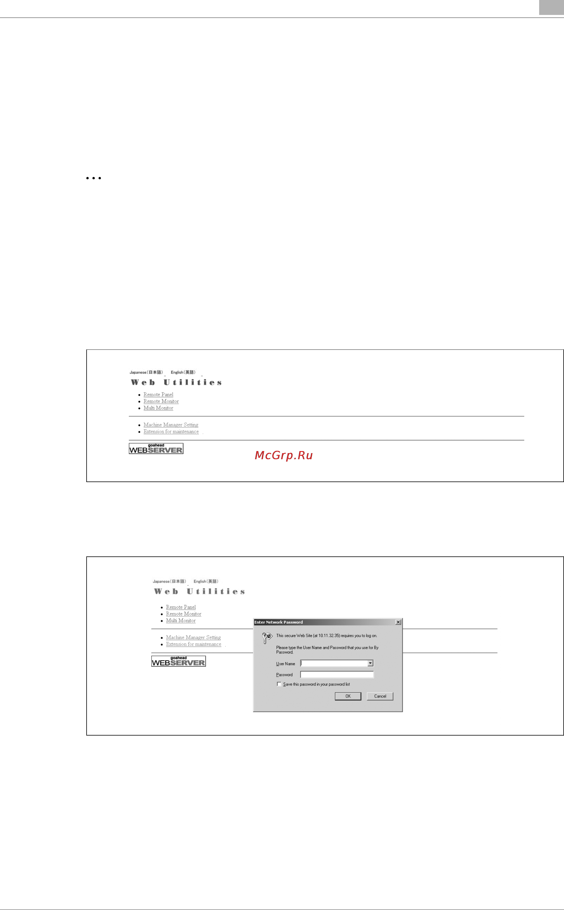 Konica Minolta bizhub PRO C65hc [485/518] Настройка данных отслеживания учетной записи