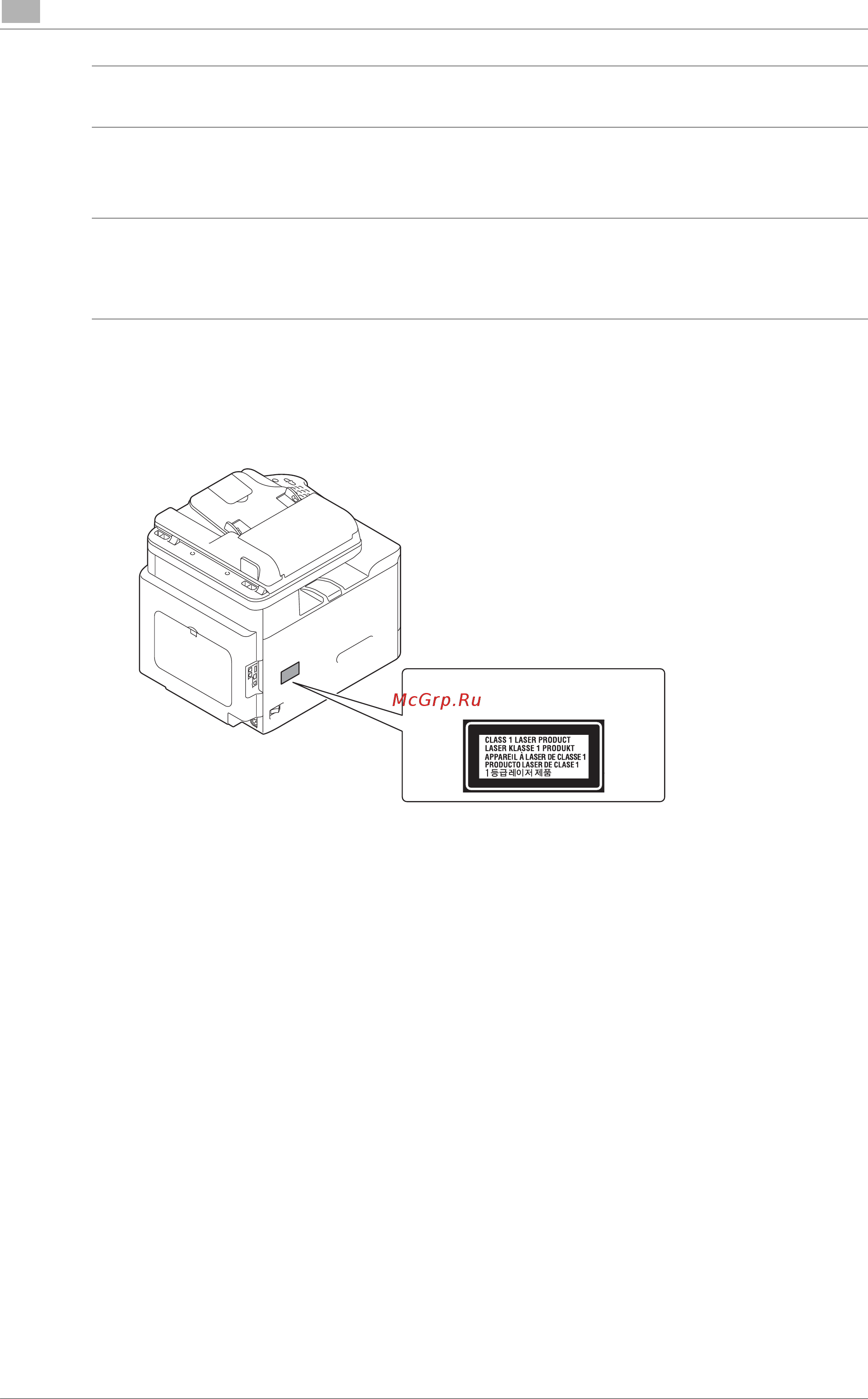 Konica Minolta bizhub C3110 [20/84] Для пользователей в норвегии