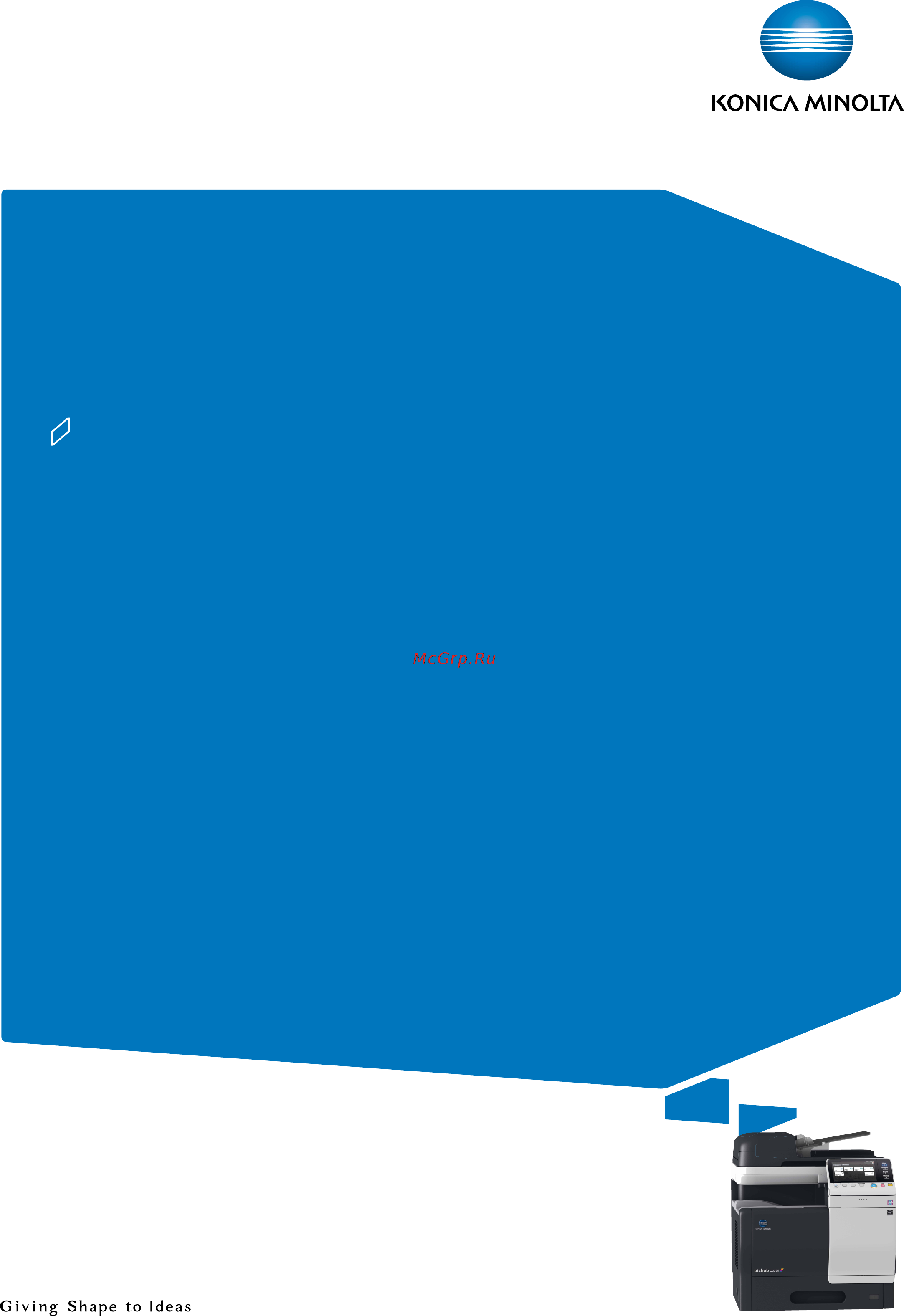 Konica Minolta bizhub C3850 Инструкция по эксплуатации онлайн