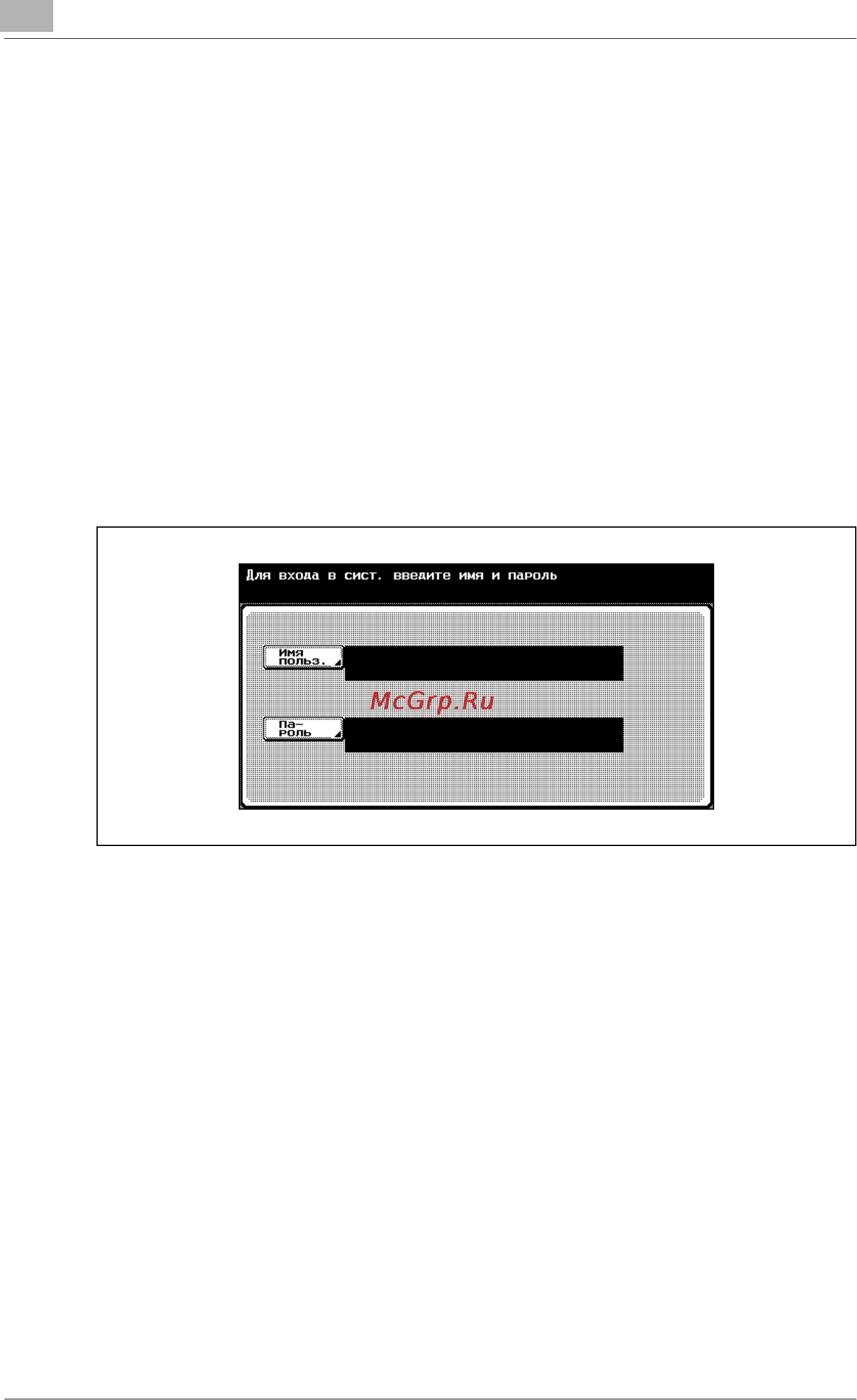 Konica Minolta bizhub C352 Инструкция по эксплуатации онлайн [128/722] 115722