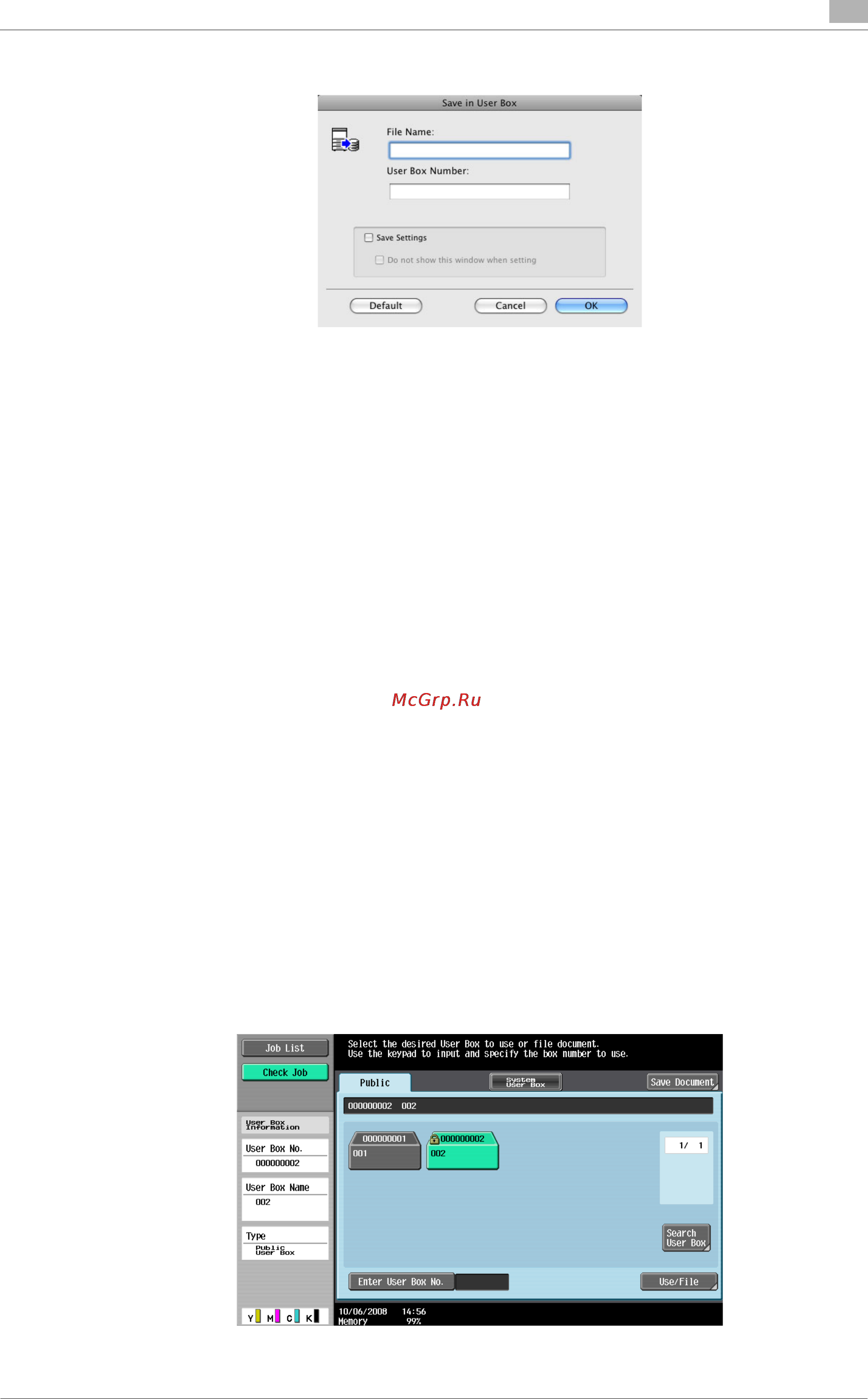 Konica Minolta bizhub C652DS [173/340] Recalling a job from the control panel