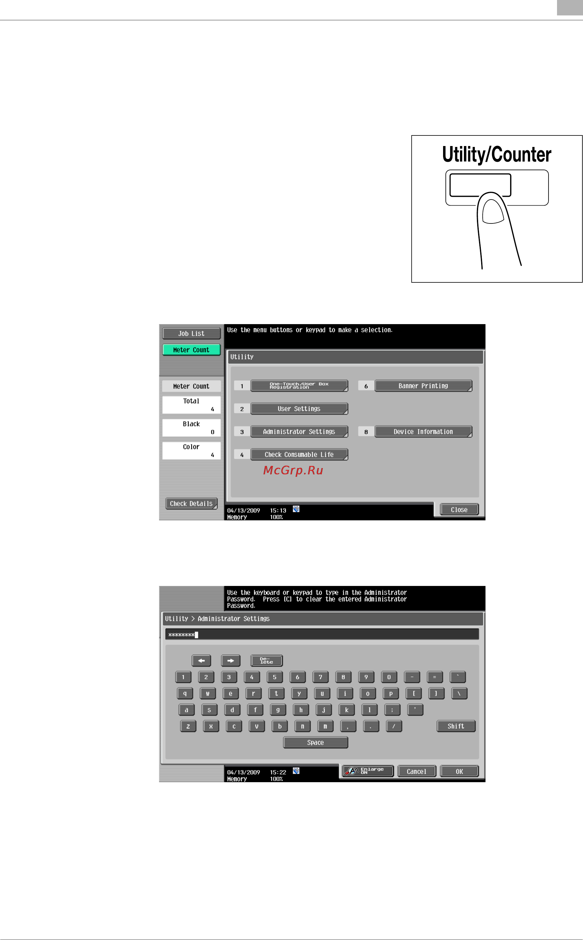 Konica Minolta bizhub C652DS [251/340] Displaying the administrator settings screen