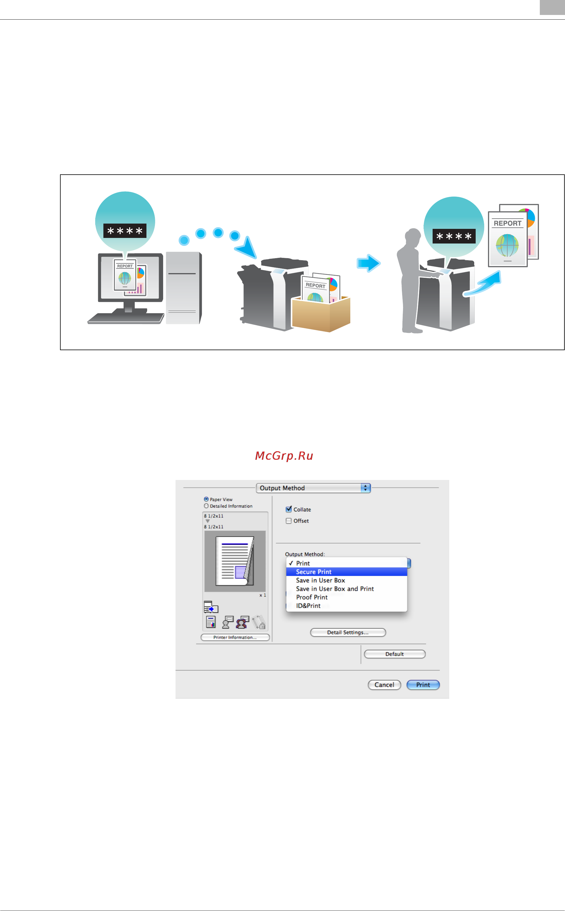 Konica Minolta bizhub C754 [195/284] Printing highly confidential documents secure print