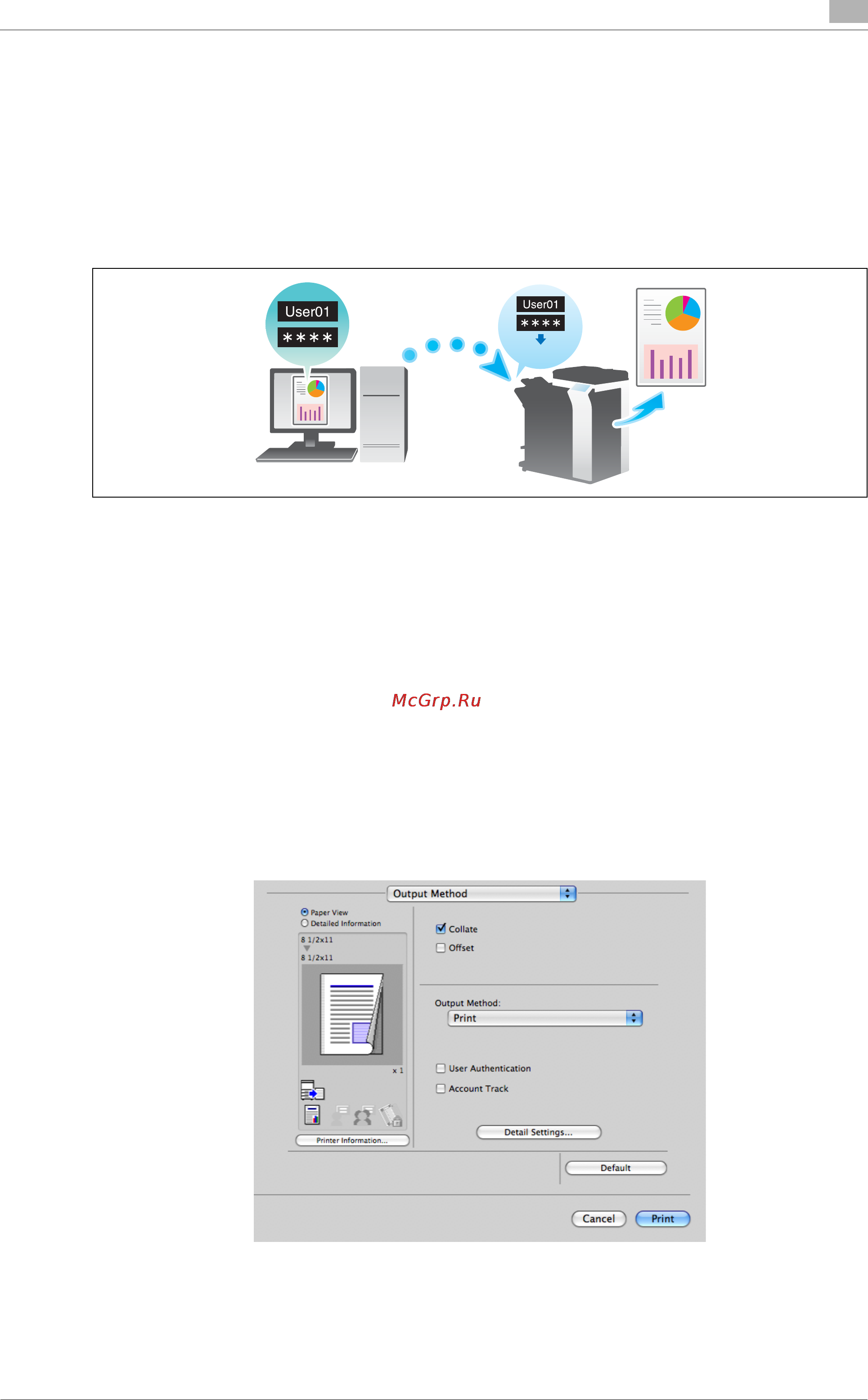 Konica Minolta bizhub C754 [199/284] Attaching authentication information
