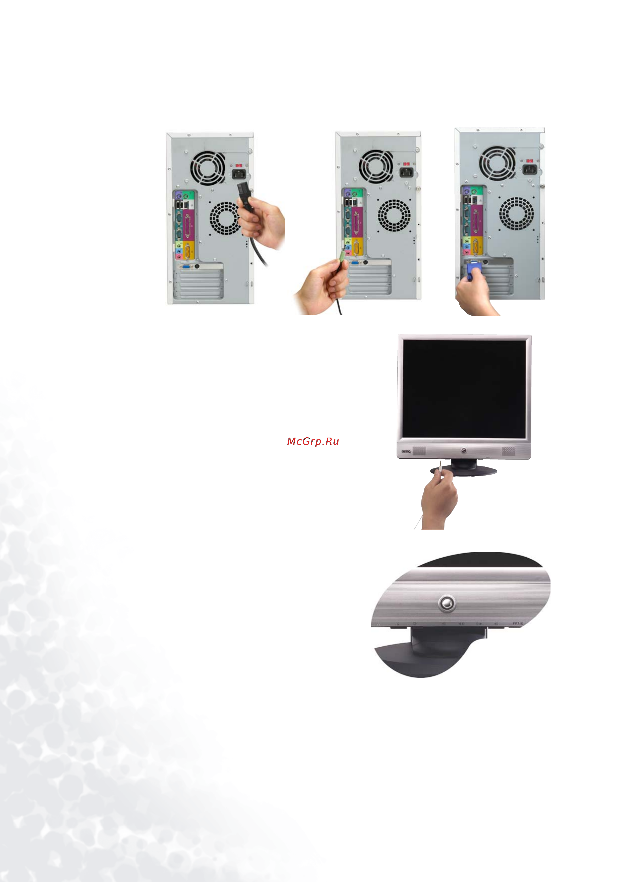 Benq FP71E+ Инструкция по эксплуатации онлайн [10/37] 115753