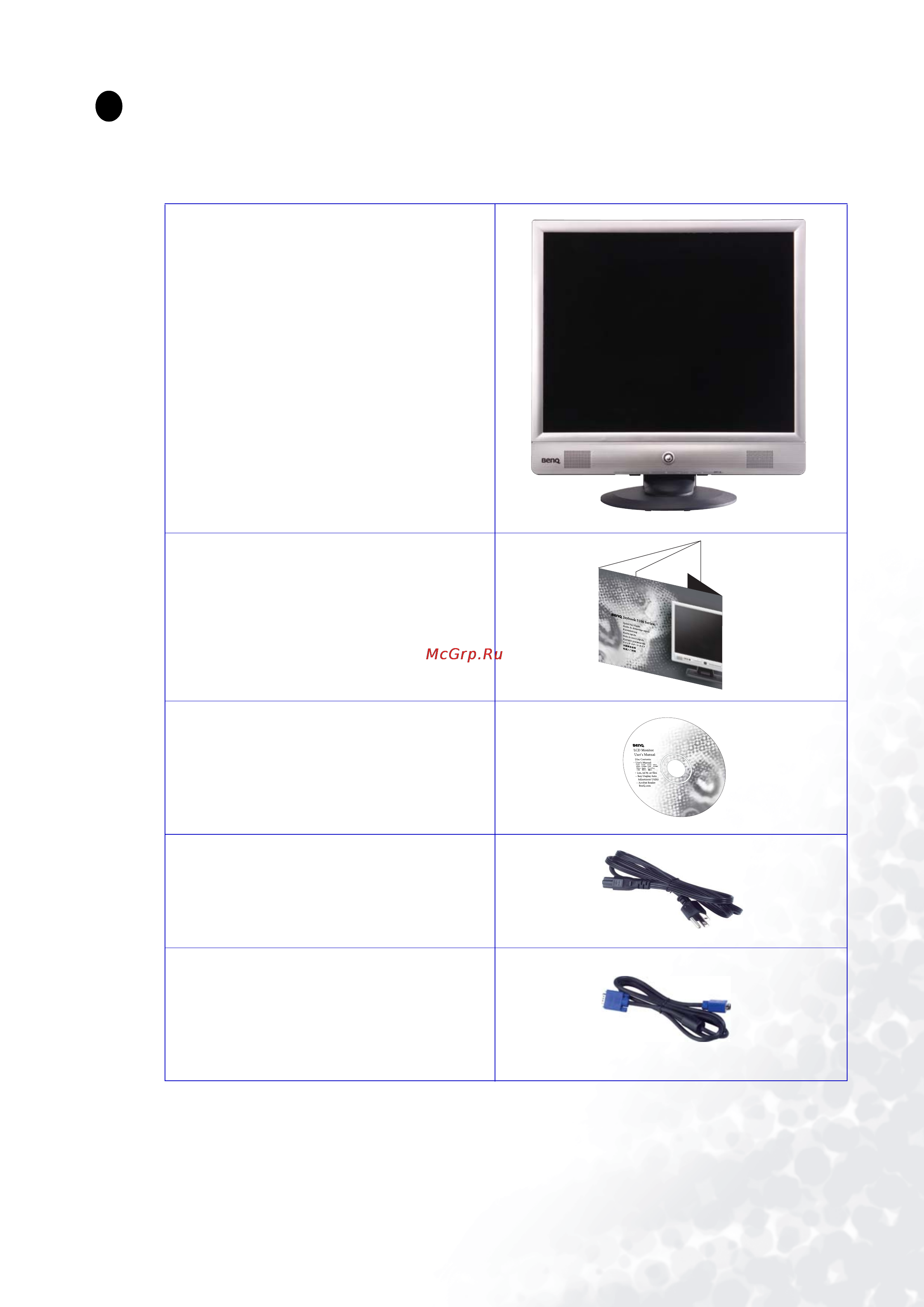 Benq FP71E+ [5/37] Getting started