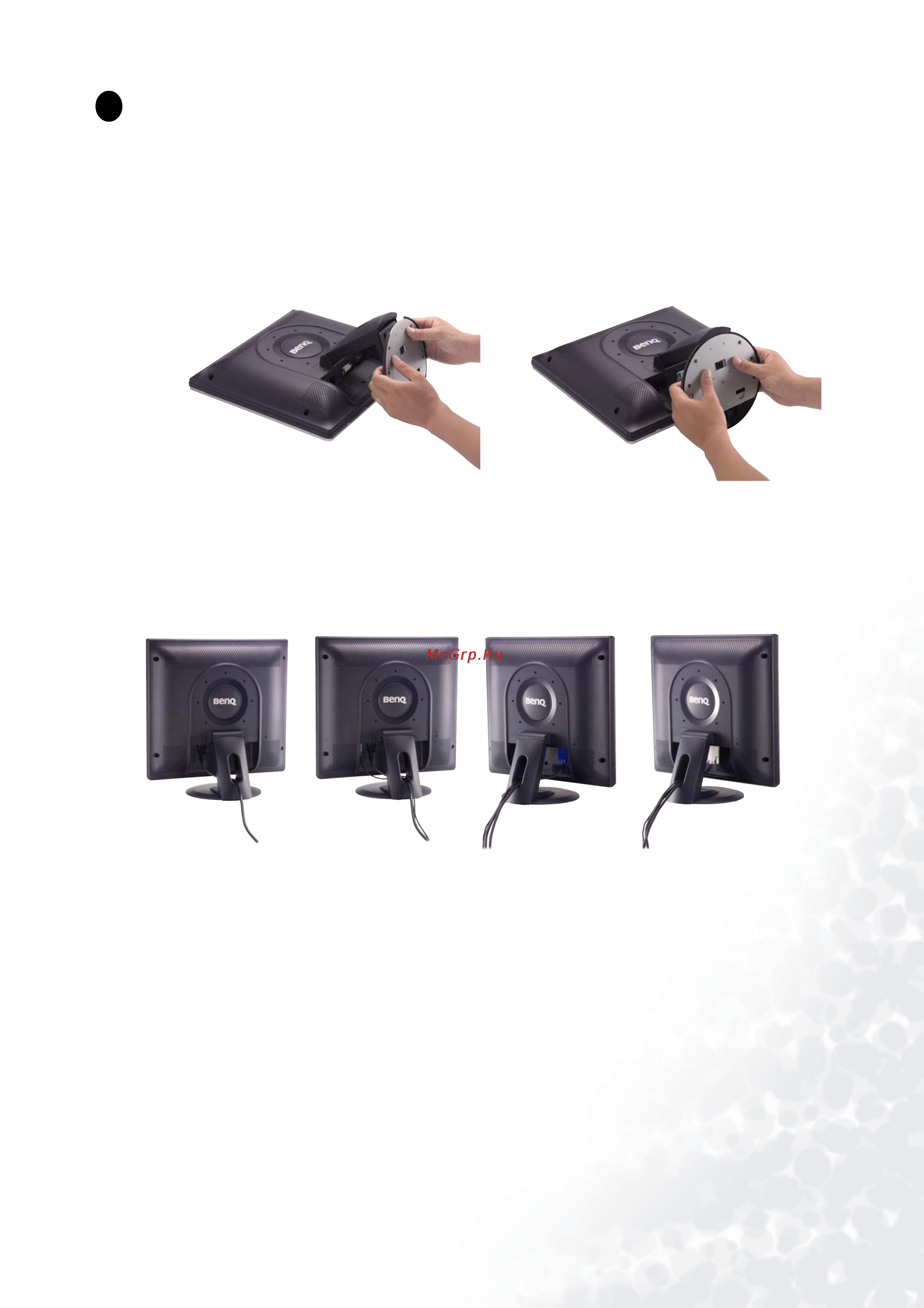 Benq FP71E+ [9/37] How to install your monitor hardware