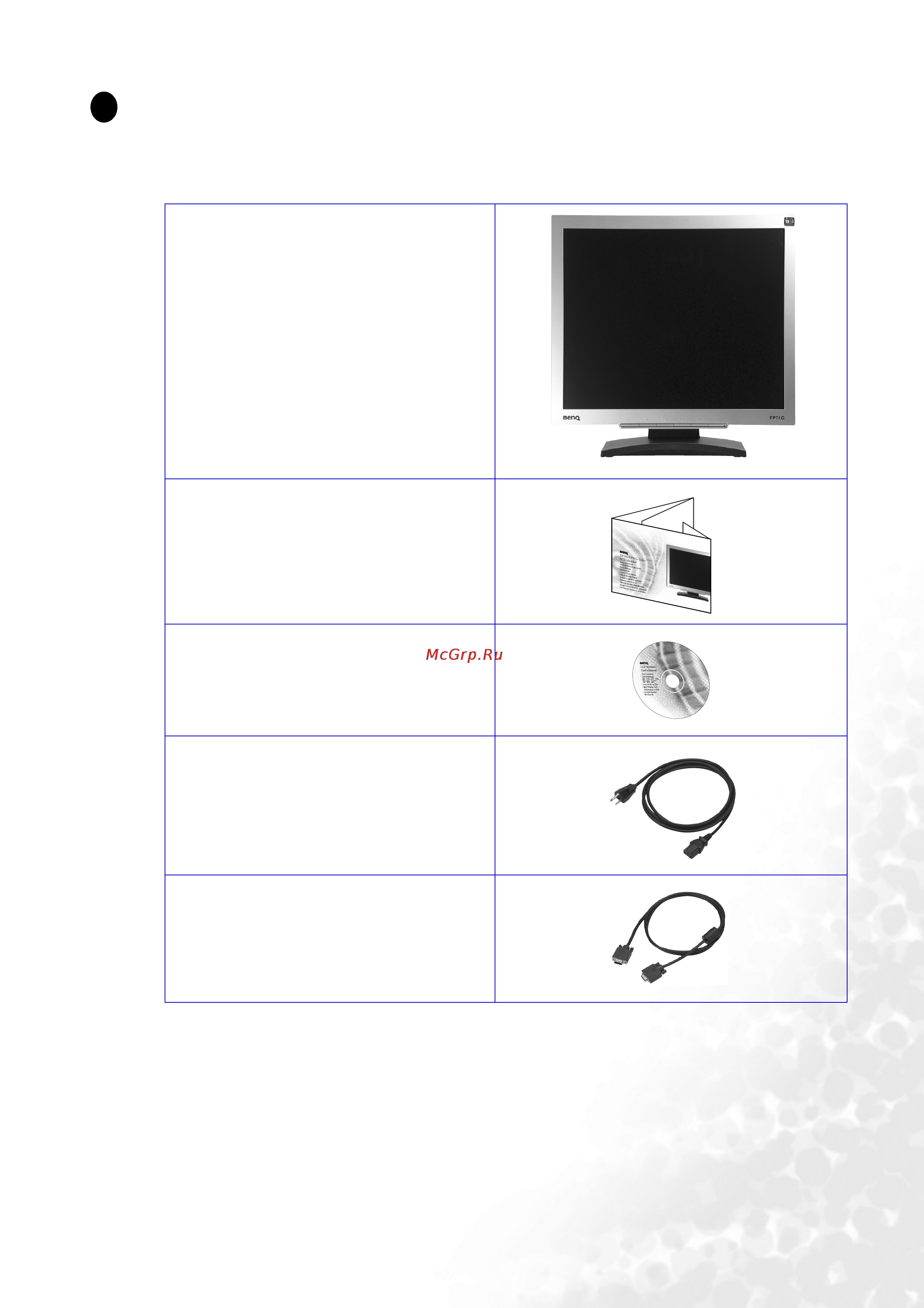 Benq FP71G [4/33] Getting started