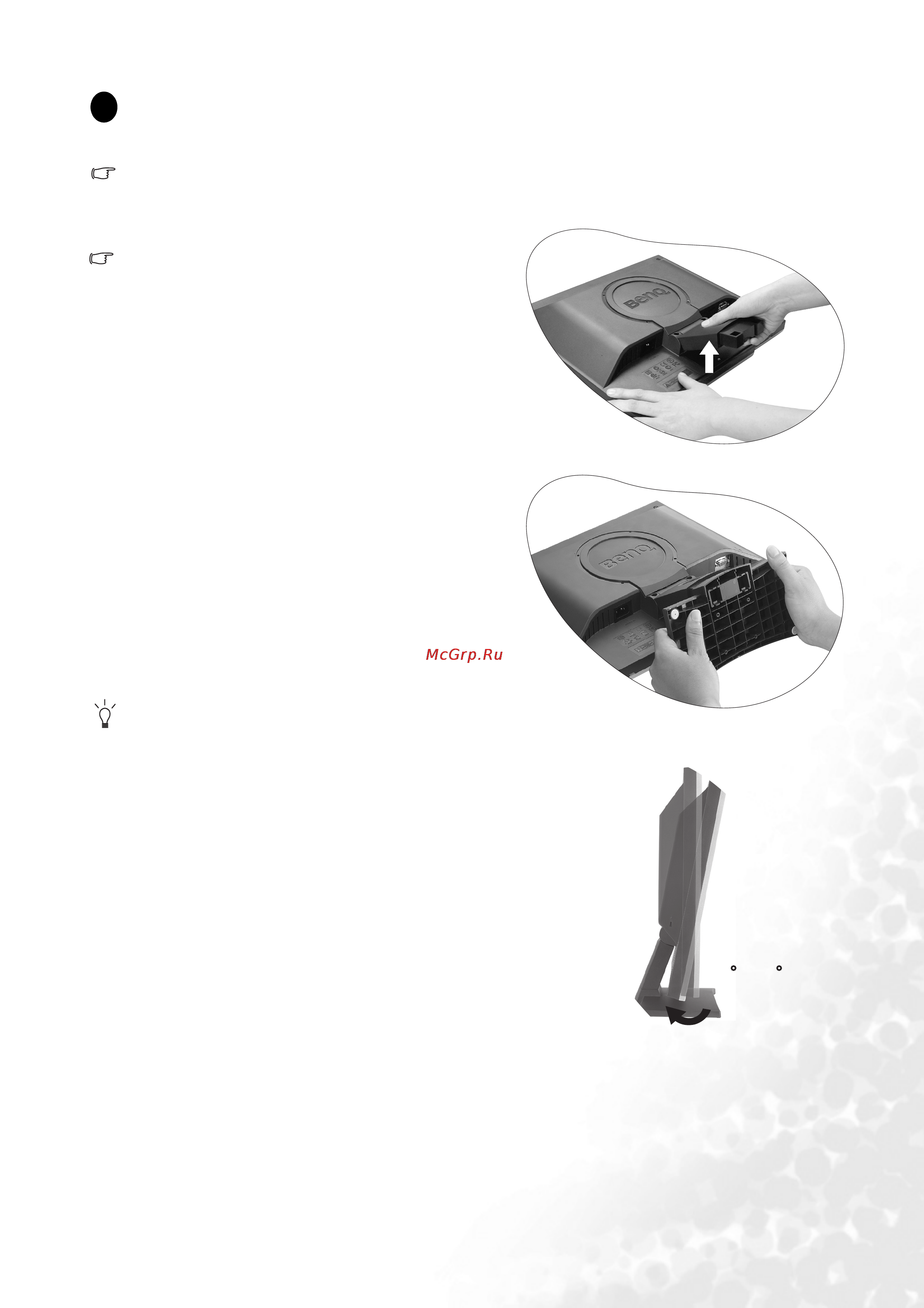 Benq FP71G [6/33] Attach the monitor base
