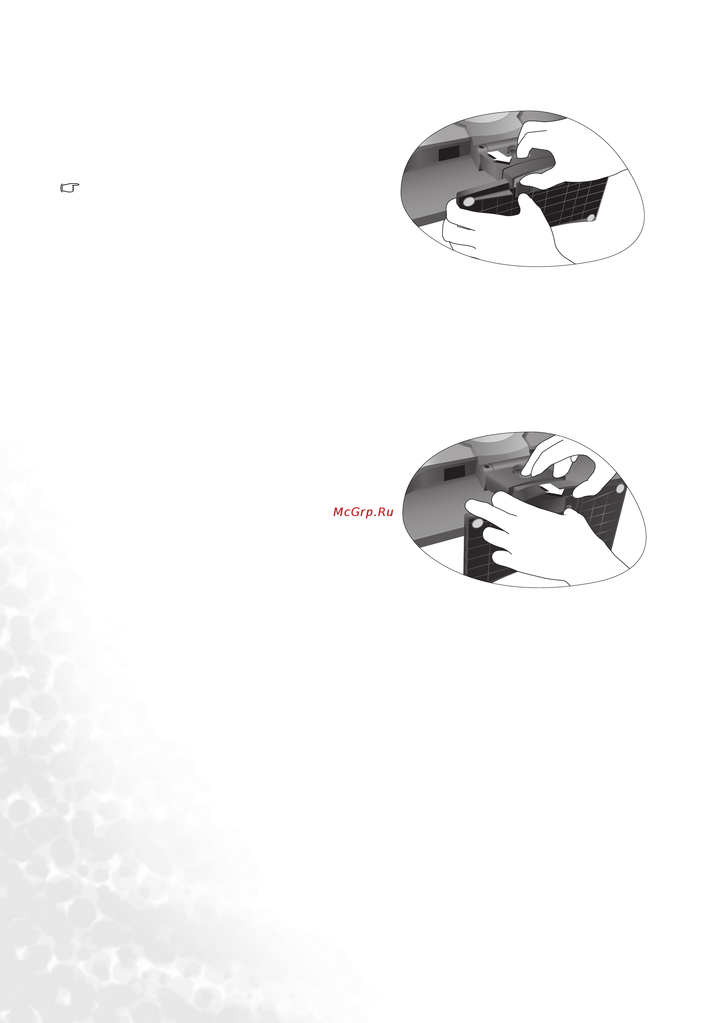 Benq FP71G [9/33] Prepare the monitor and area