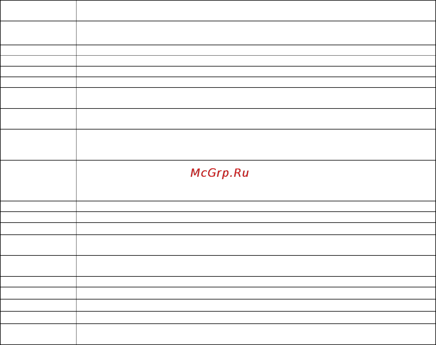 Datakam F100HD [4/4] Спецификация видеорегистратора