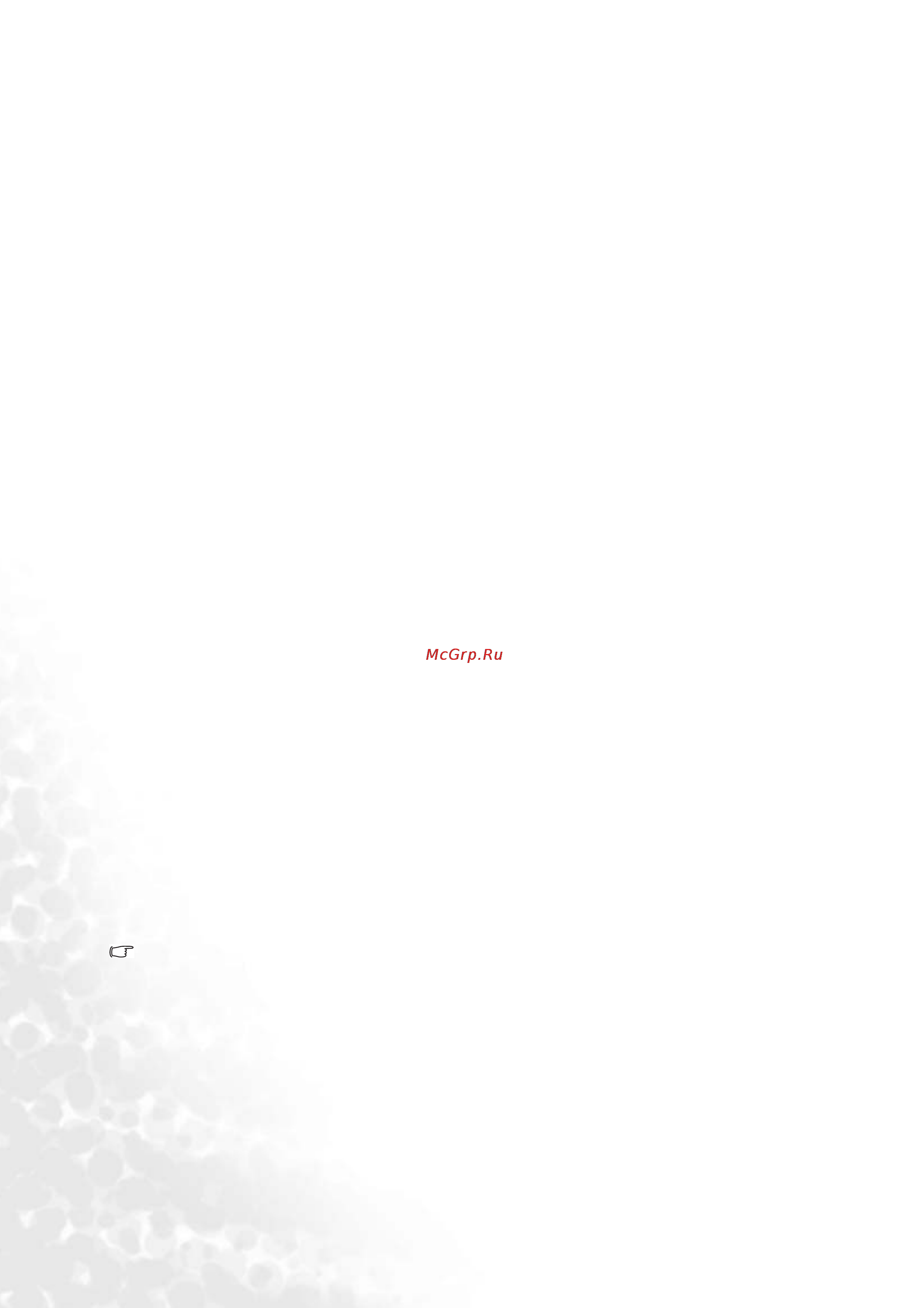 Benq FP71G X [13/33] Open display properties
