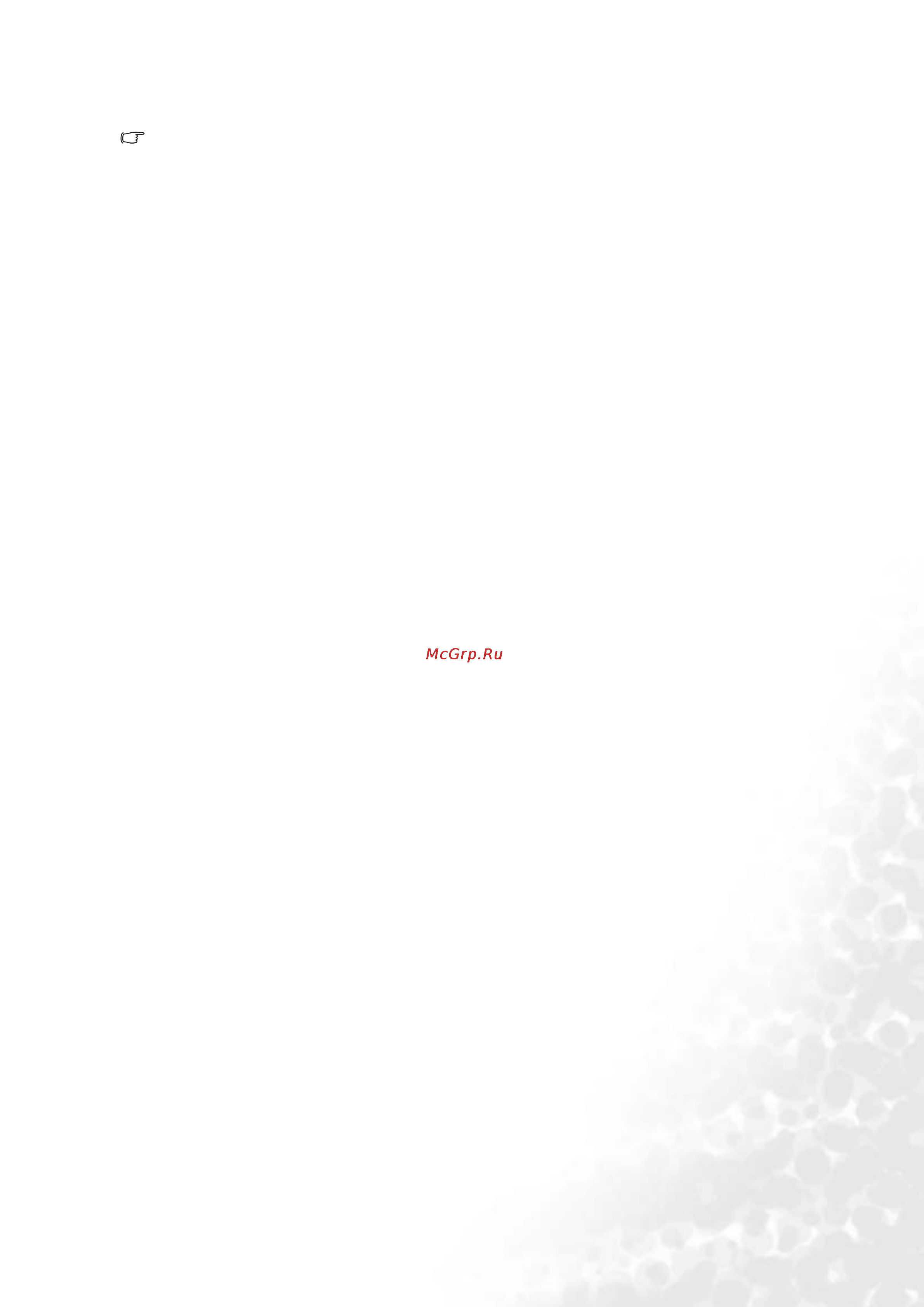 Benq FP71G X [14/33] Open display properties