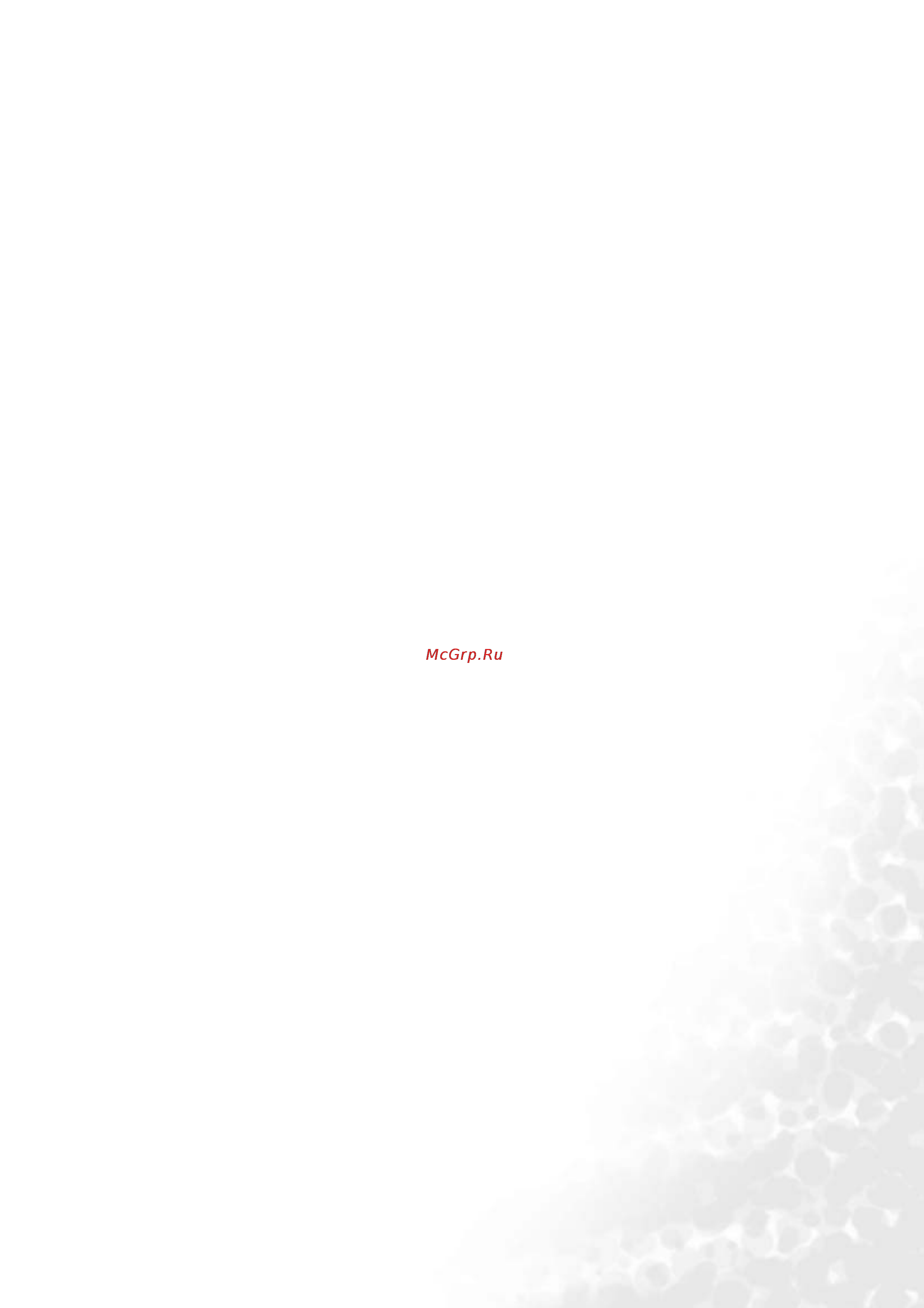 Benq FP71G X [16/33] Click ok