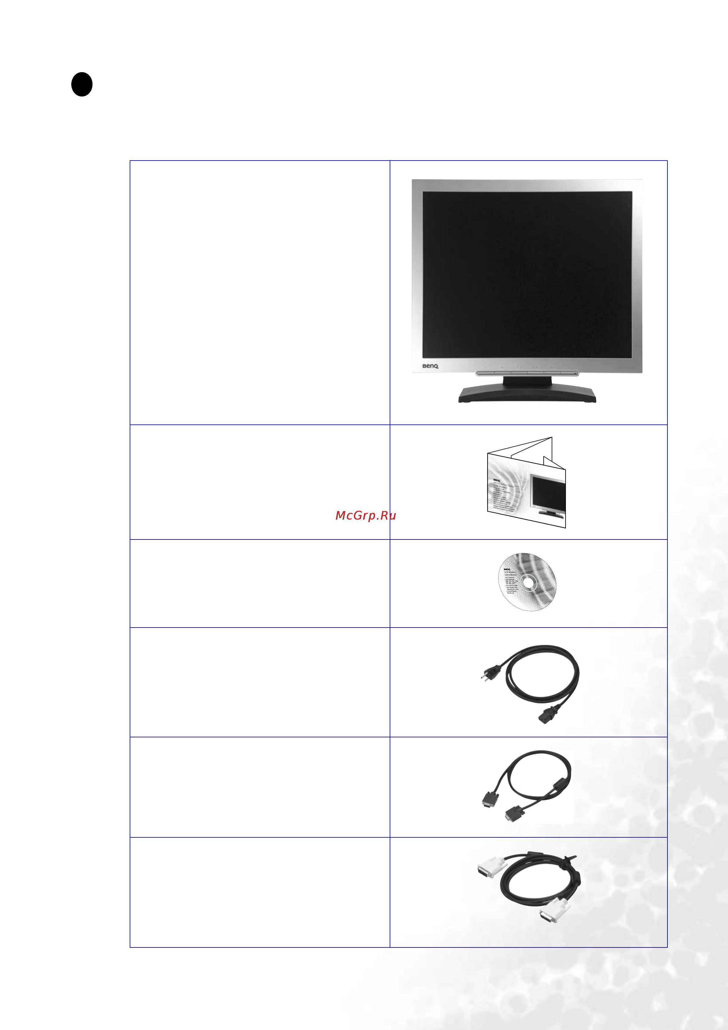 Benq FP71G X [4/33] Getting started