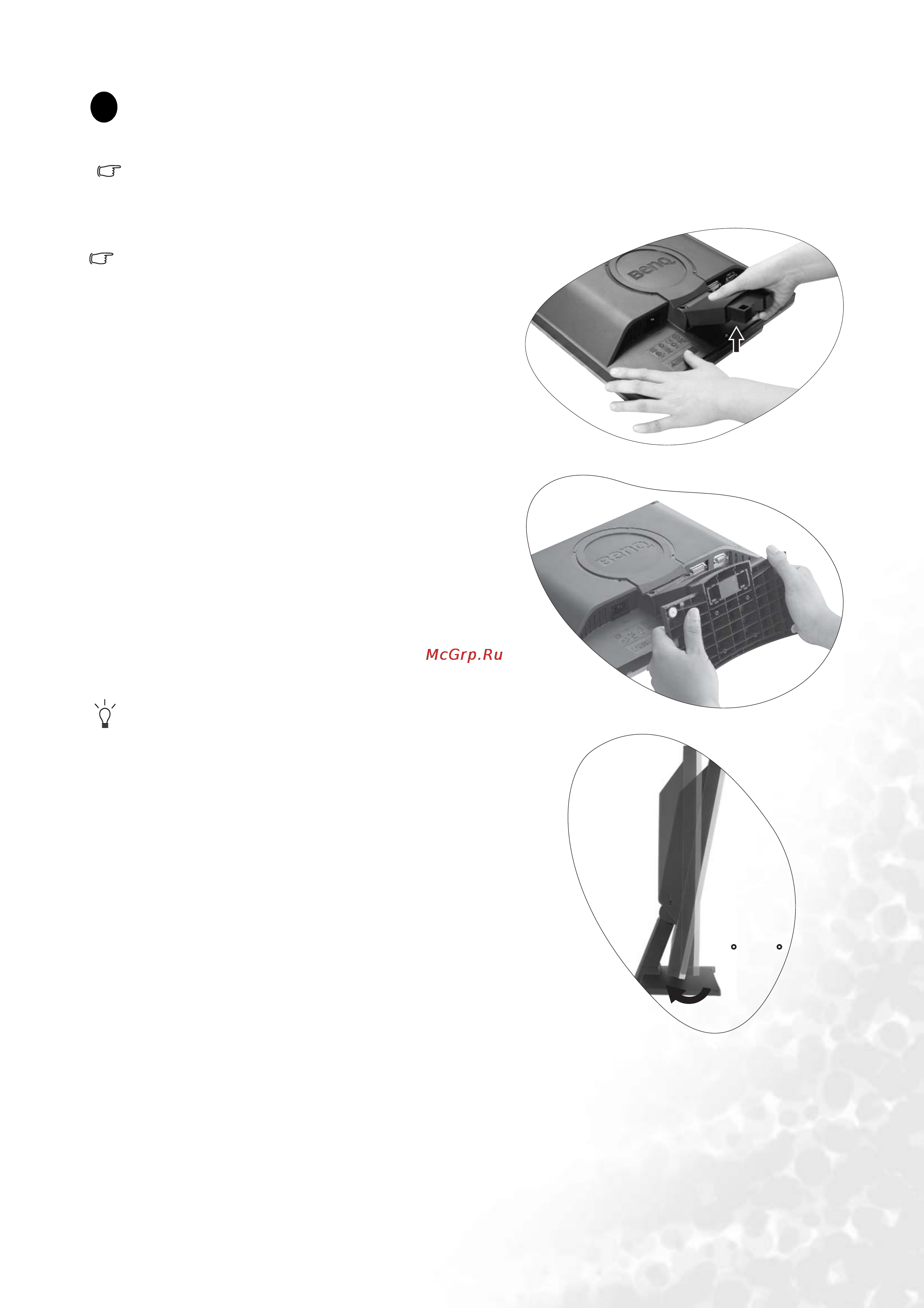 Benq FP71G+S [6/35] Attach the monitor base