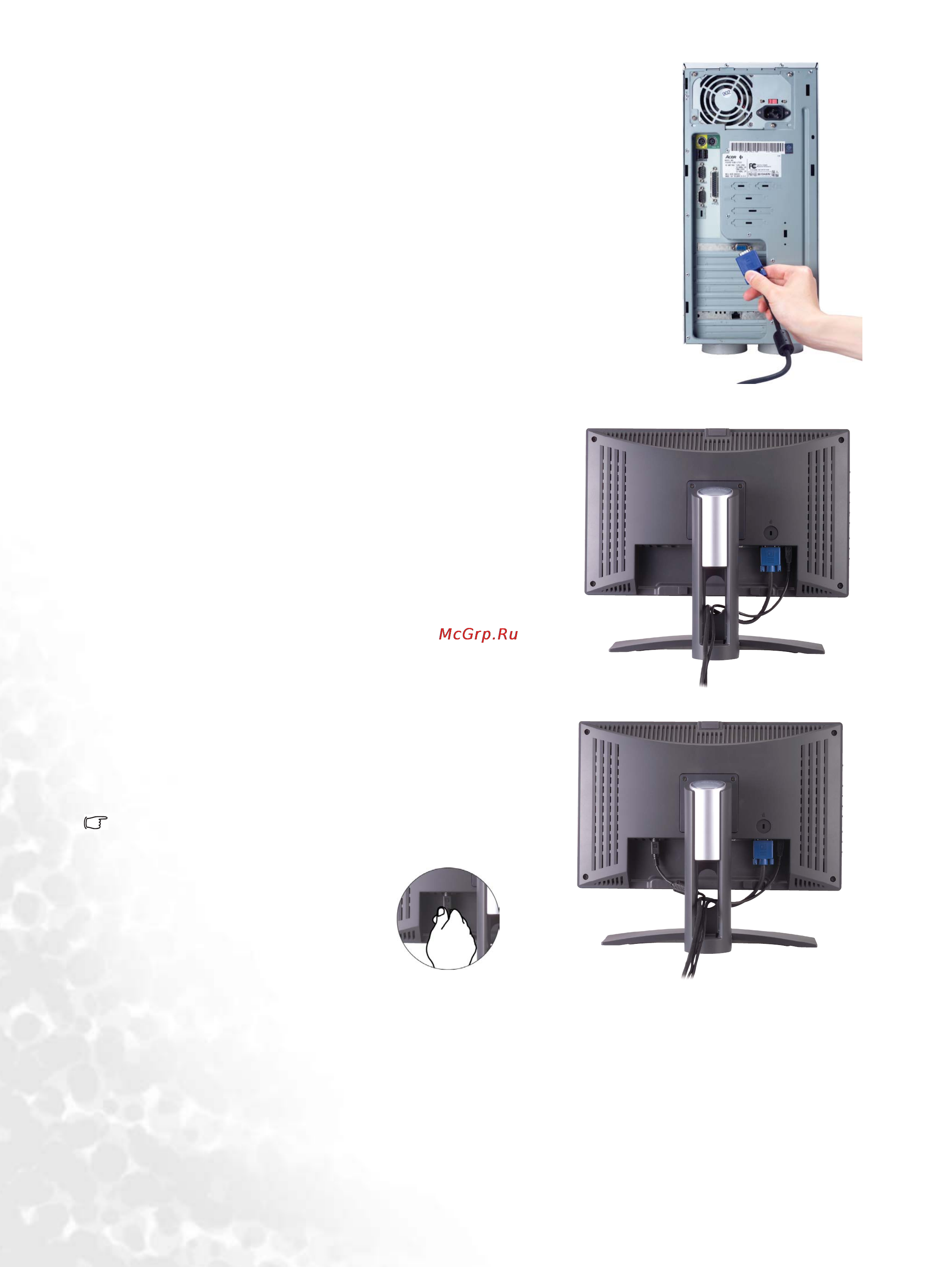 Benq FP71W Инструкция по эксплуатации онлайн [10/37] 115766