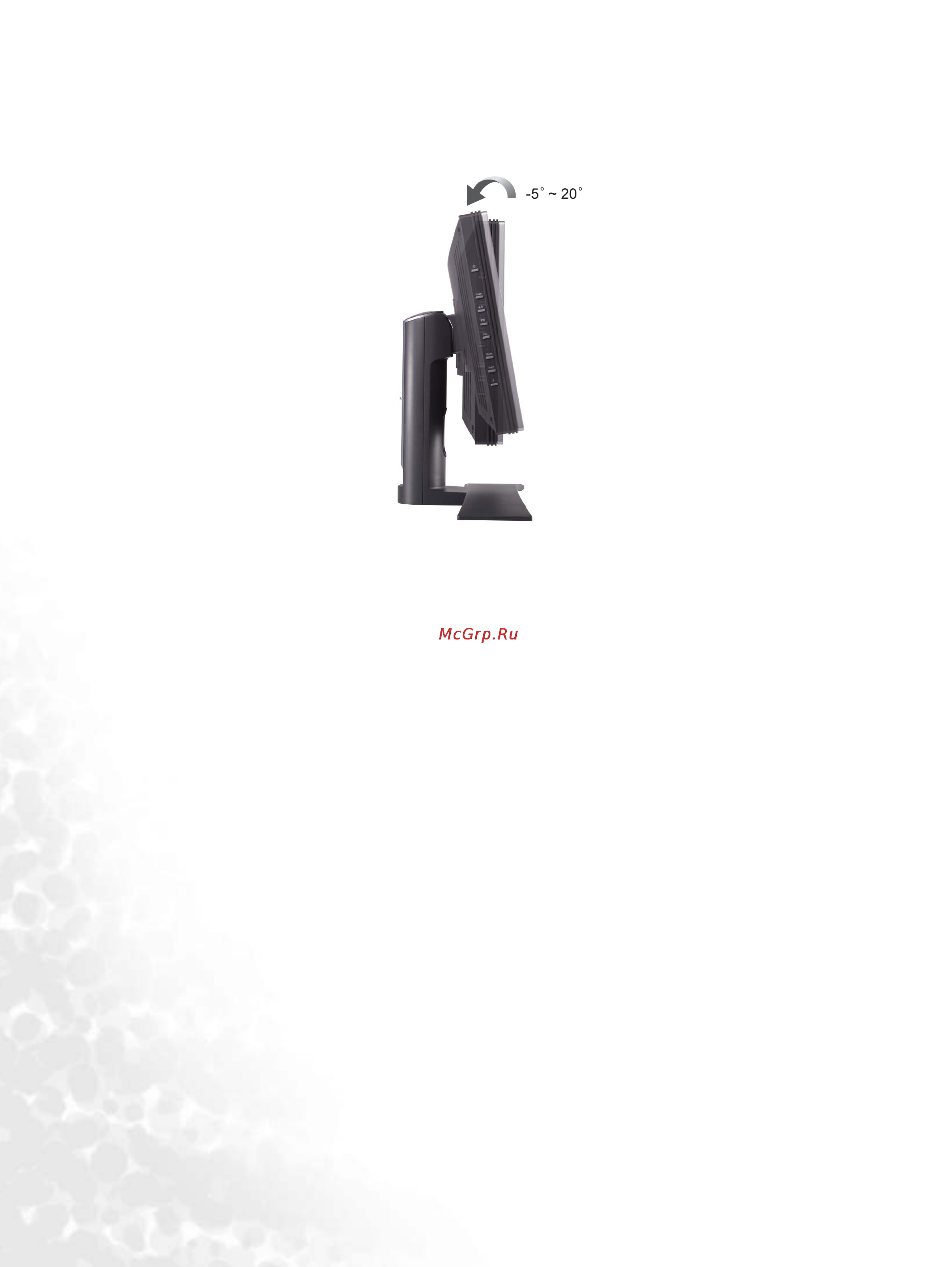 Benq FP71W [12/37] Adjusting the viewing angle