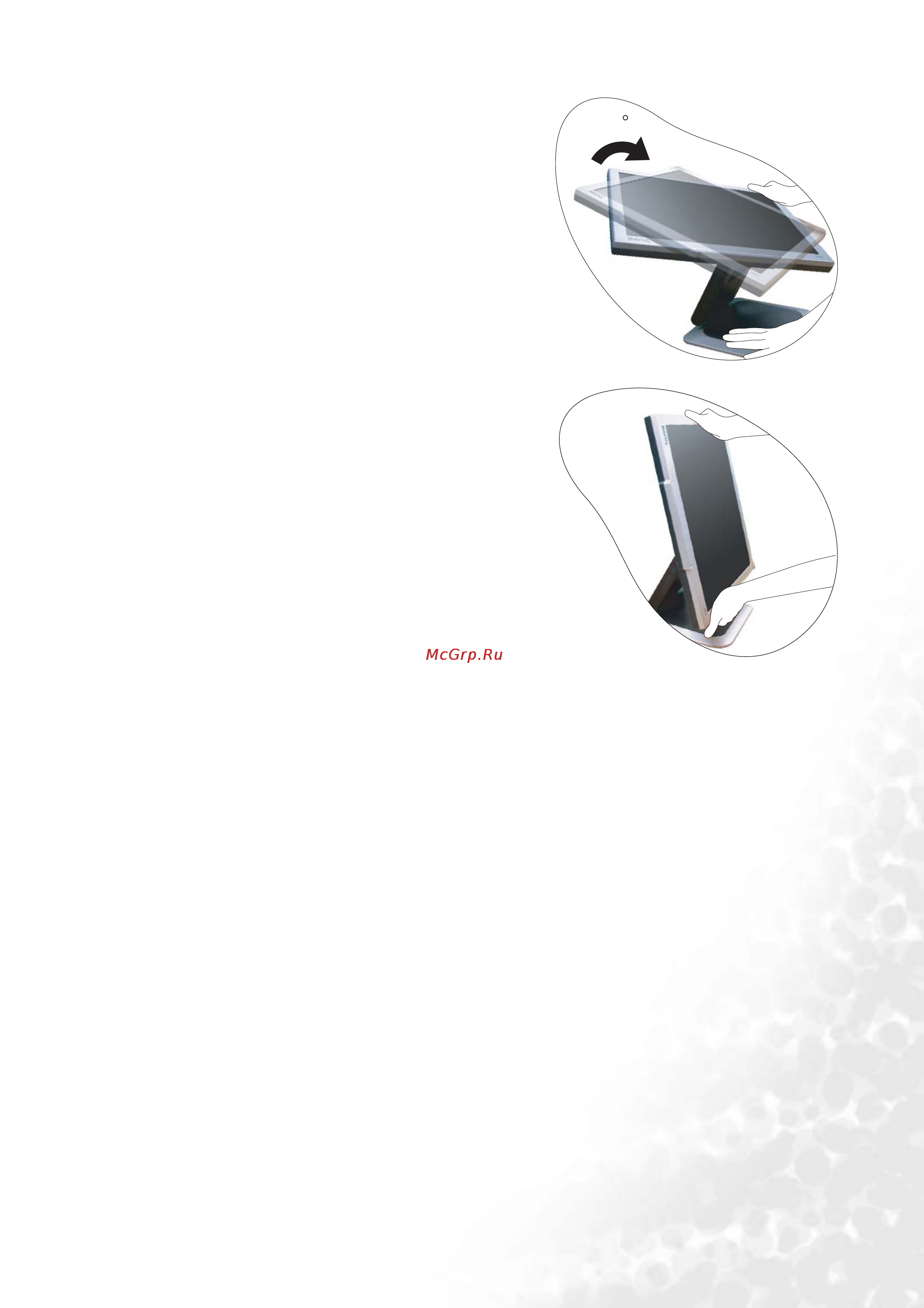 Benq FP72G+D [10/36] Rotate the display 90 degrees clockwise