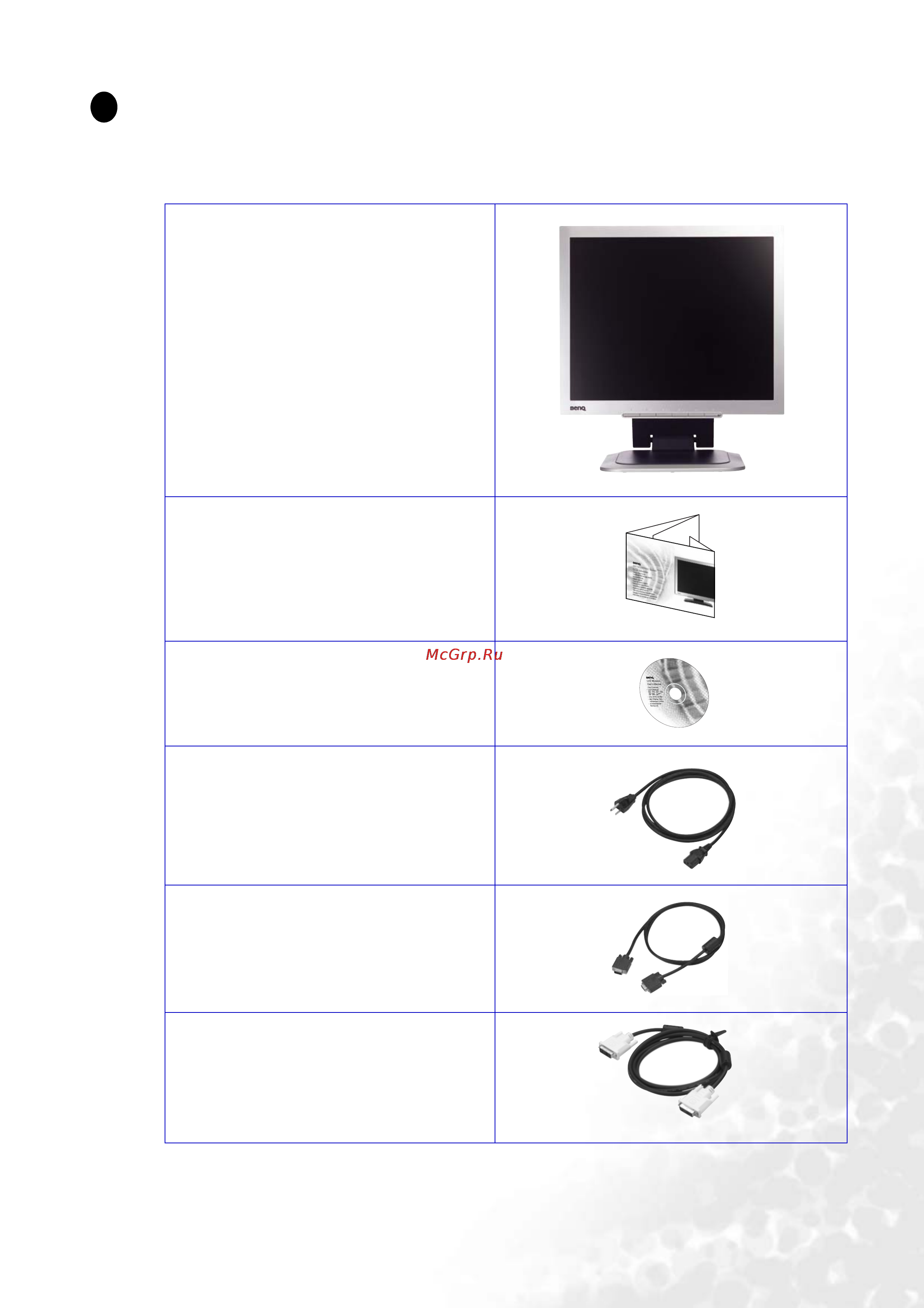 Benq FP72G+D [4/36] Getting started