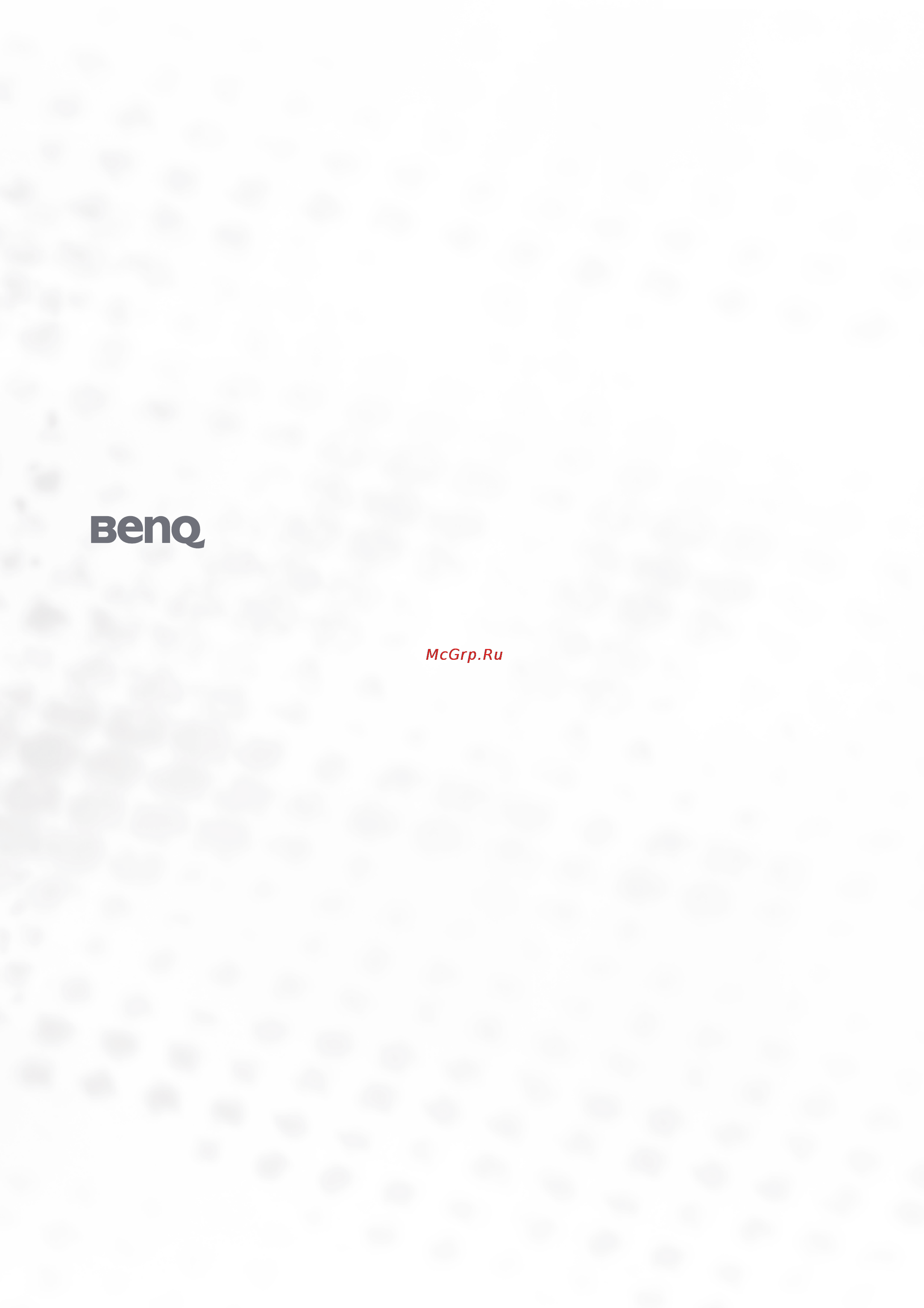 Benq FP731 Инструкция по эксплуатации онлайн