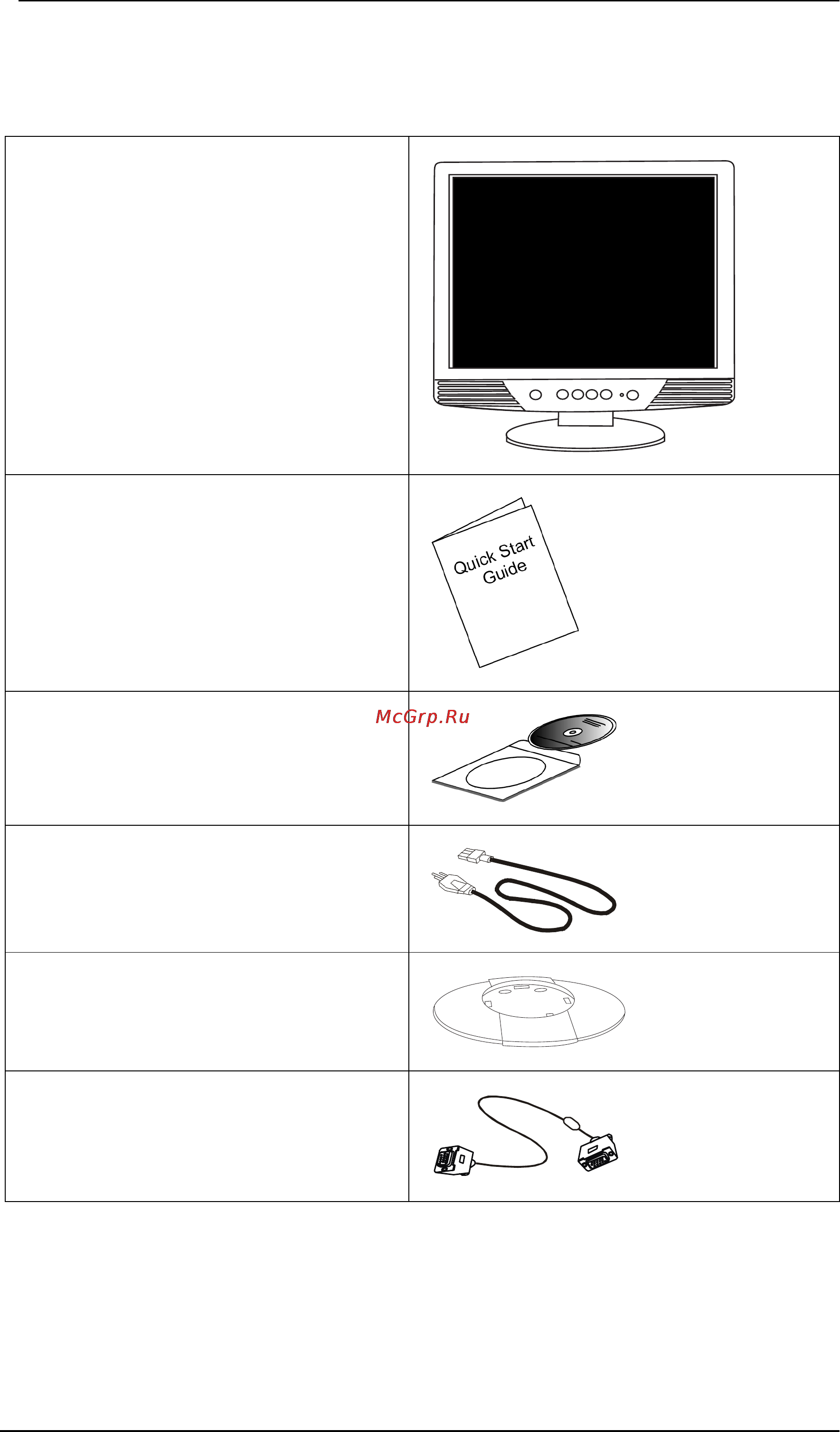 Benq FP747 [4/47] Unpacking