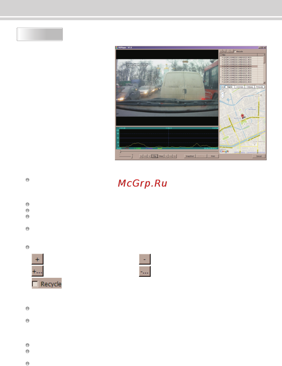 Каркам Q5 [15/17] Hdplayer