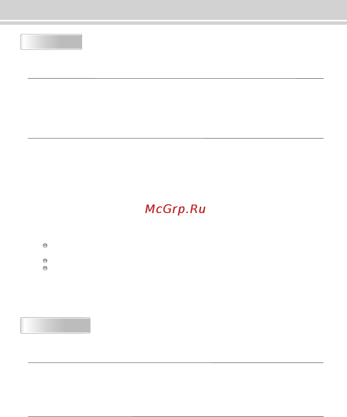 Каркам Q5 [6/17] Page 6