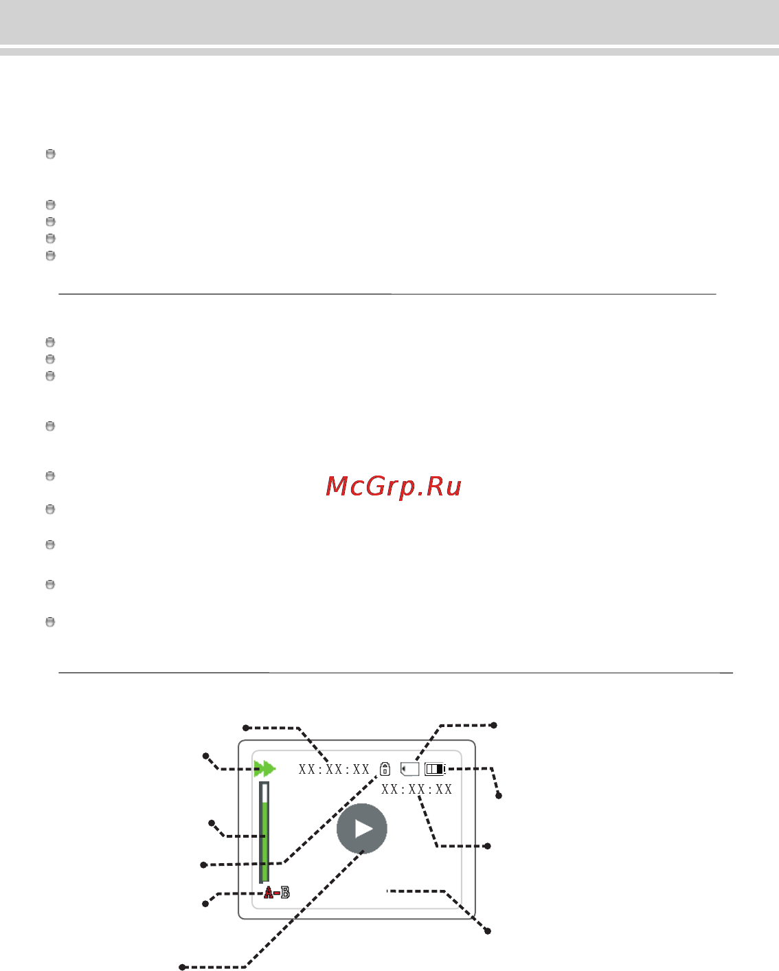 Каркам Q4 LITE [12/17] Кратковременное нажатие открывает меню настроек режима воспроизведения про должительное нажатие в течение 3 х секунд функция масштабирования подроб нее на стр 14