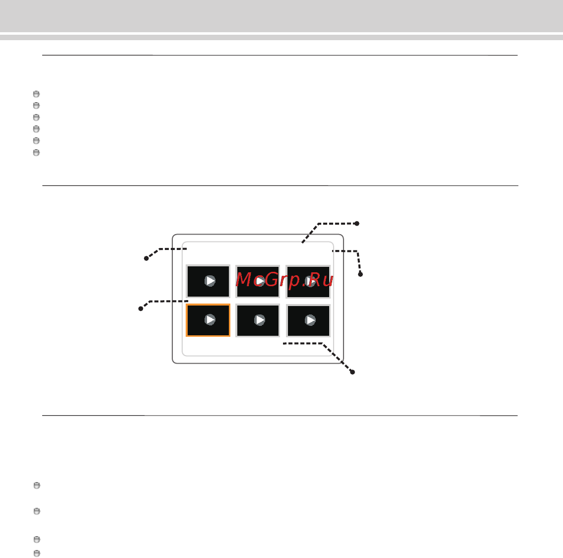 Каркам Q4 LITE [13/17] Page 13