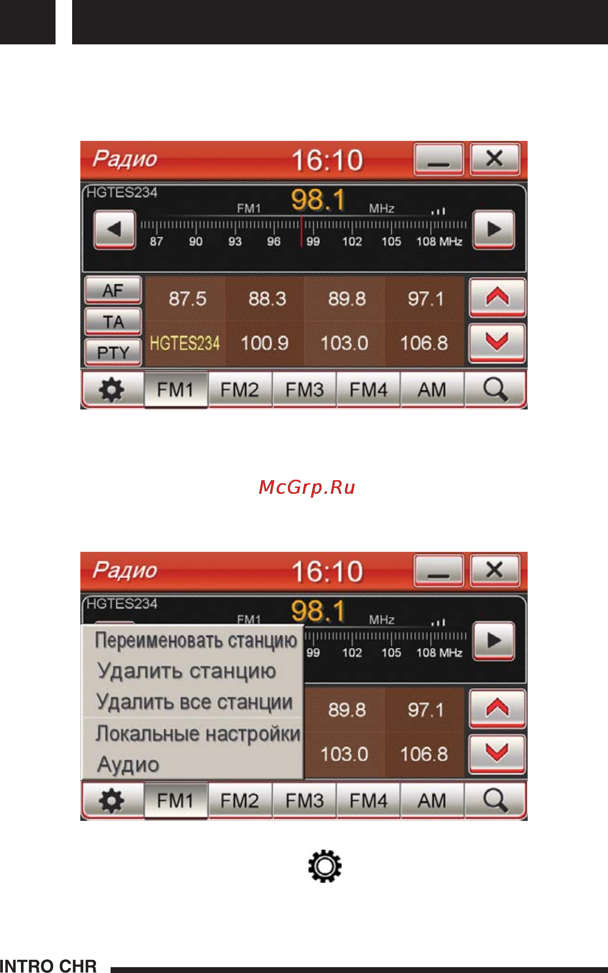 Intro CHR-8676 B6 [12/32] Радио