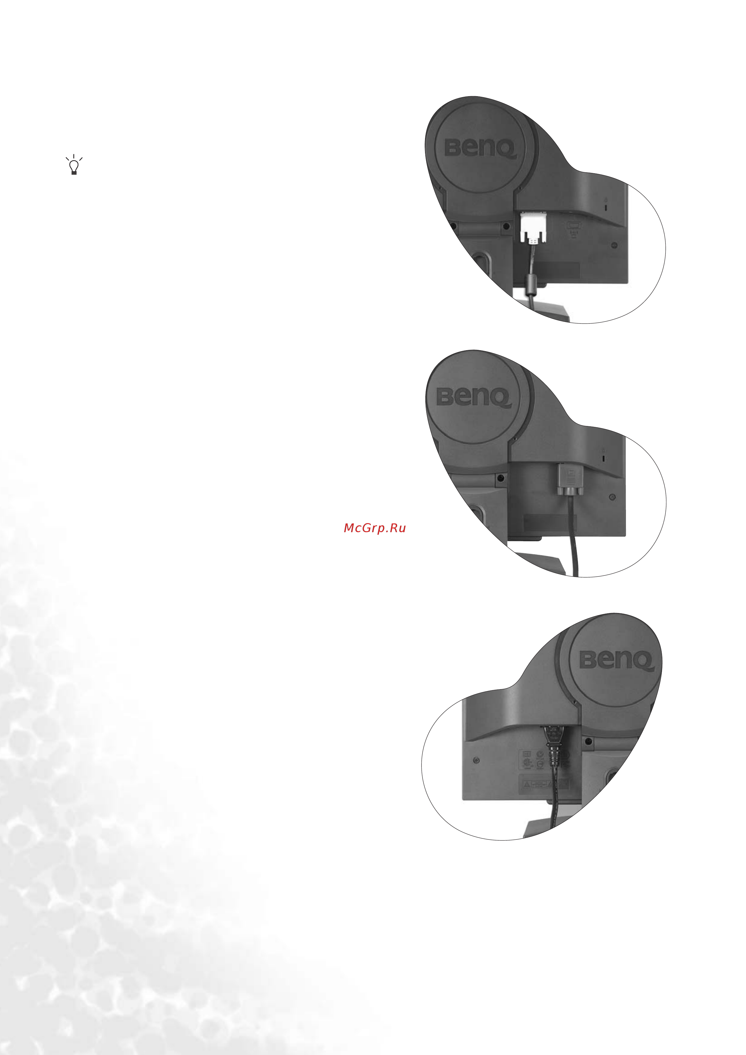 Benq FP91G X [7/36] Connect the video cable
