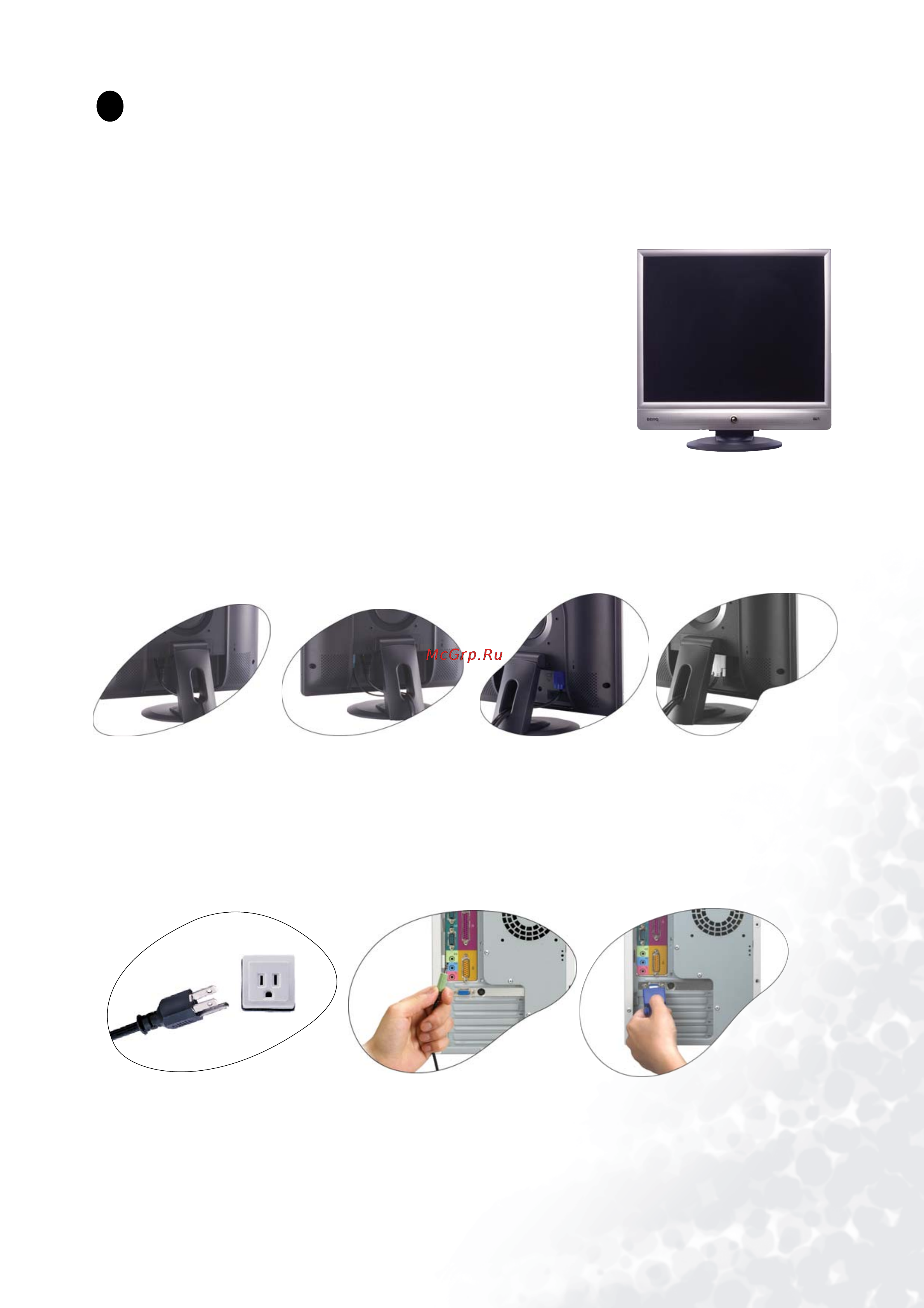Benq FP91V [9/38] How to install your monitor hardware