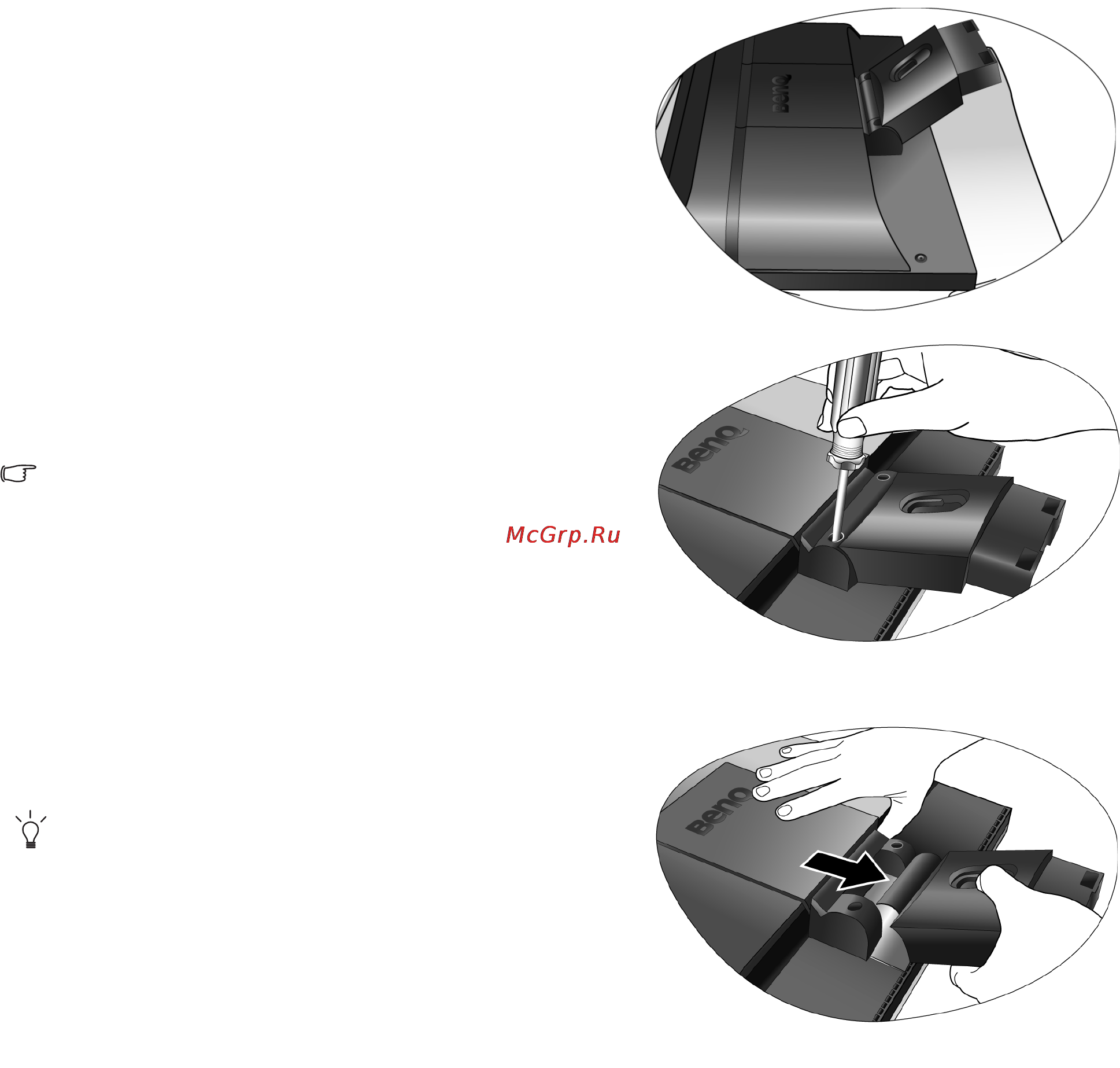 Benq FP92W [12/37] How to use the monitor wall mounting kit