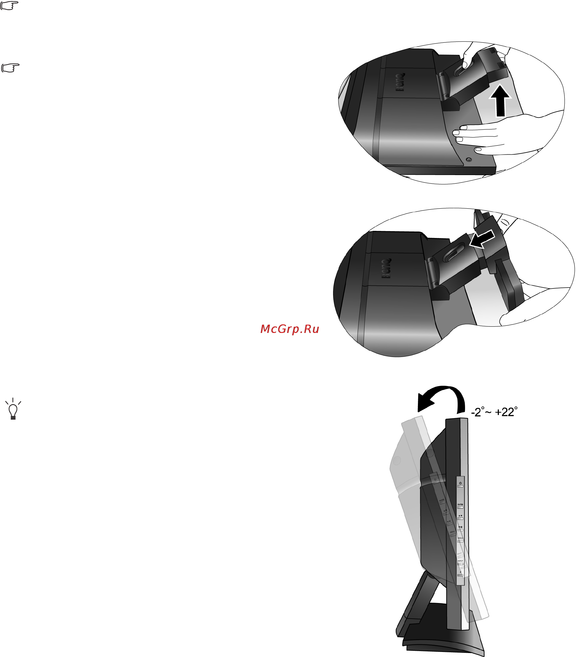 Benq FP92W [8/37] Attach the monitor base