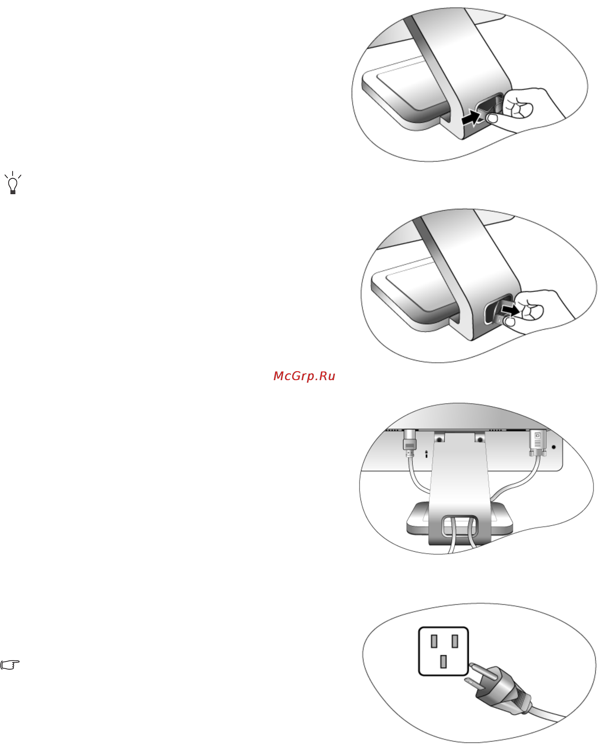 Benq FP93VW [10/35] Connect the power cable to a wall power outlet and press power on the monitor
