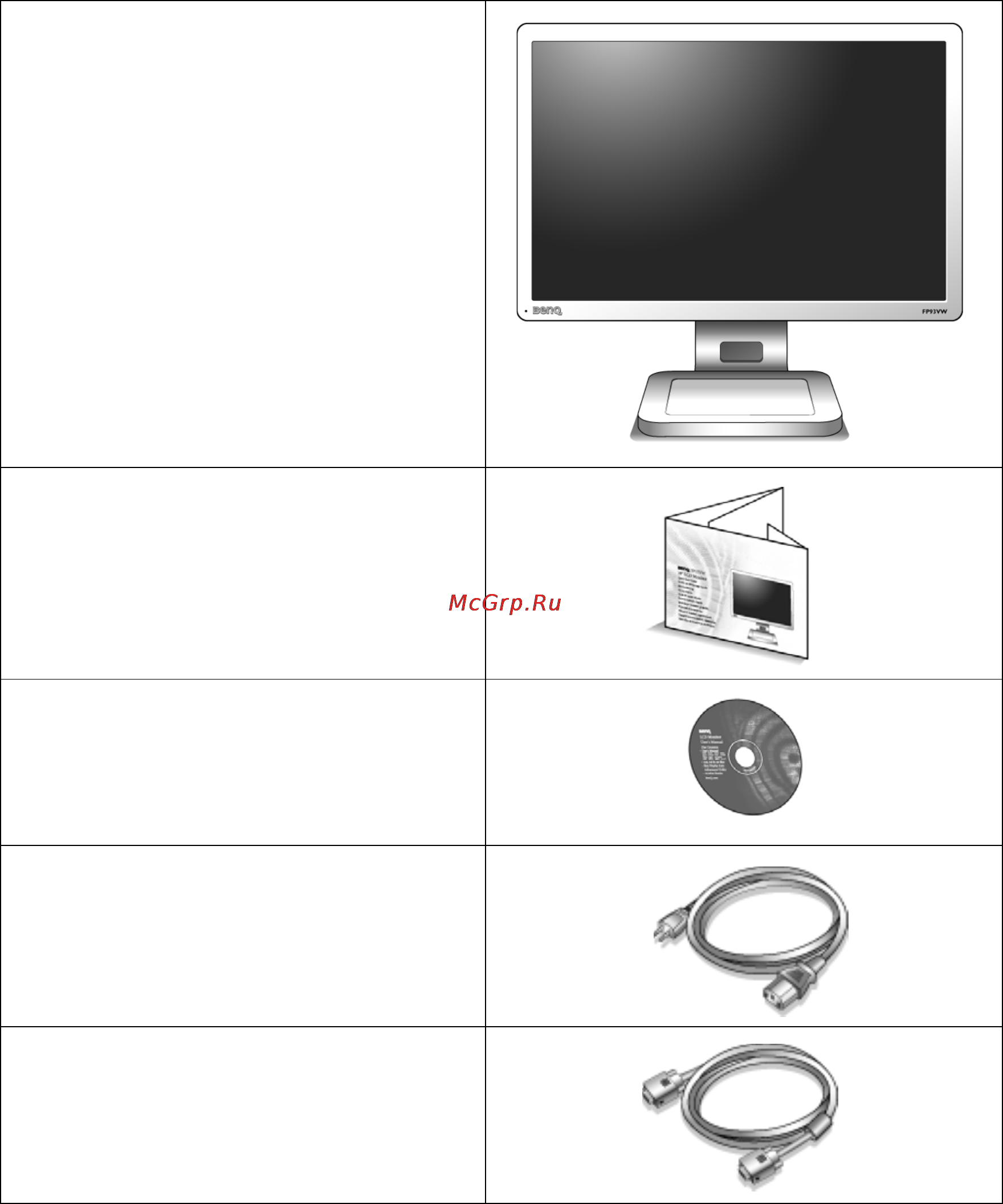 Benq FP93VW [4/35] Getting started