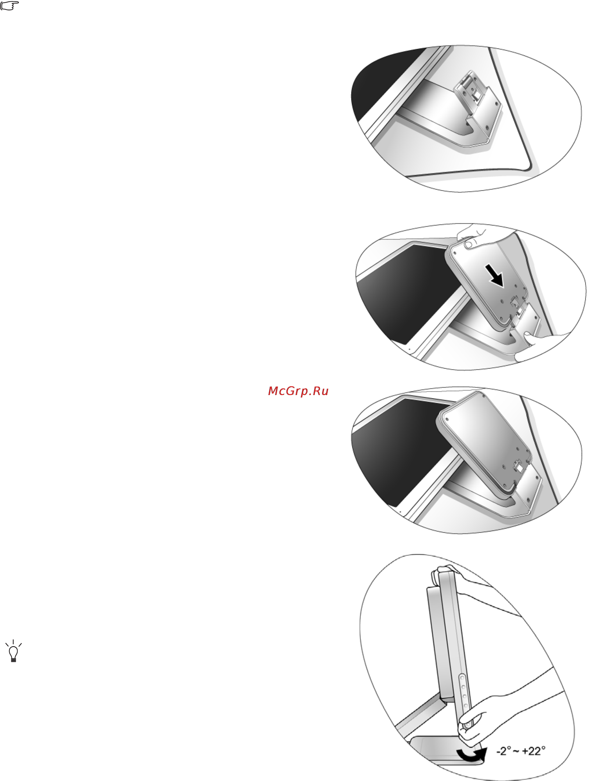 Benq FP93VW [8/35] How to assemble your monitor hardware