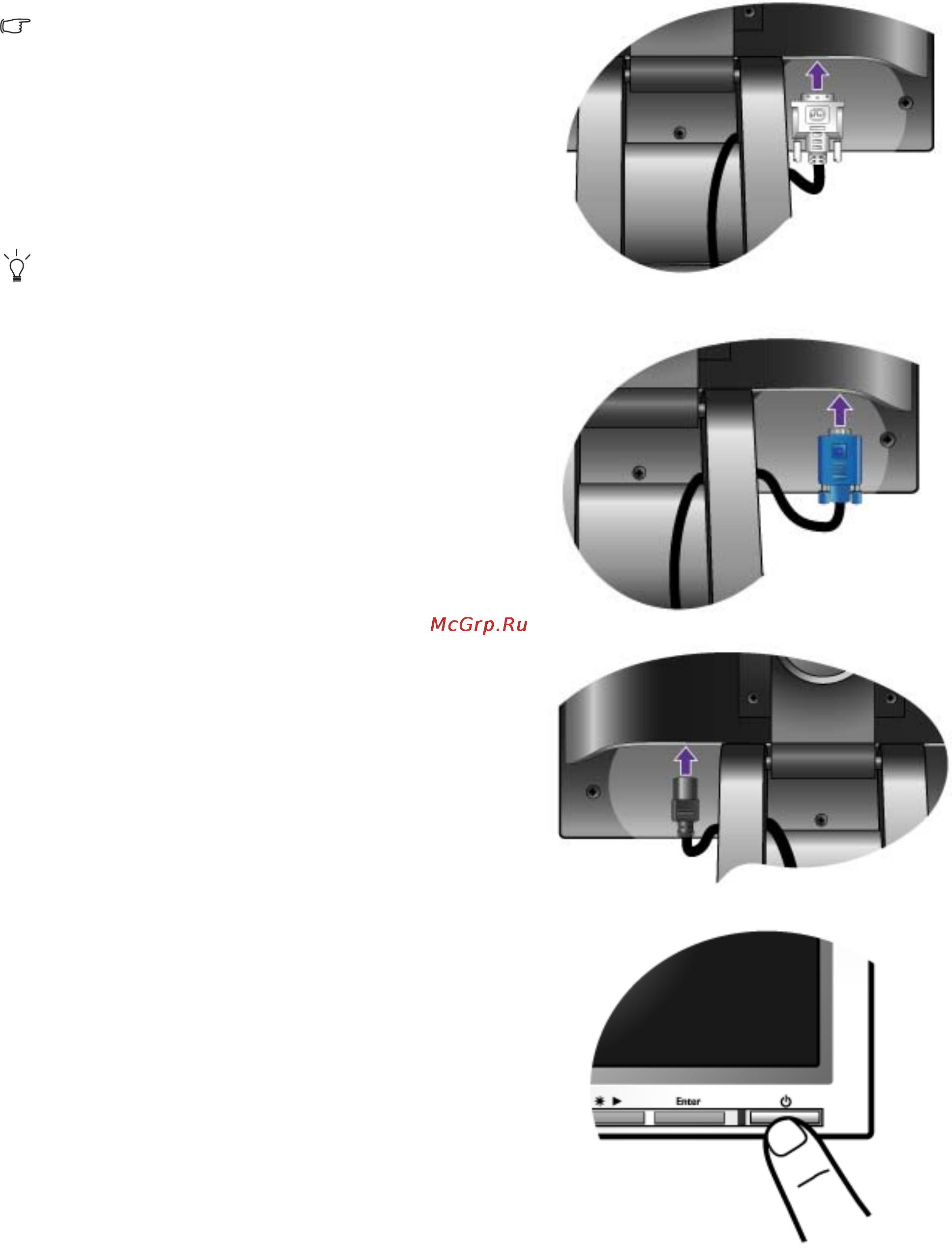 Benq FP94G [7/35] Connect the pc video cable