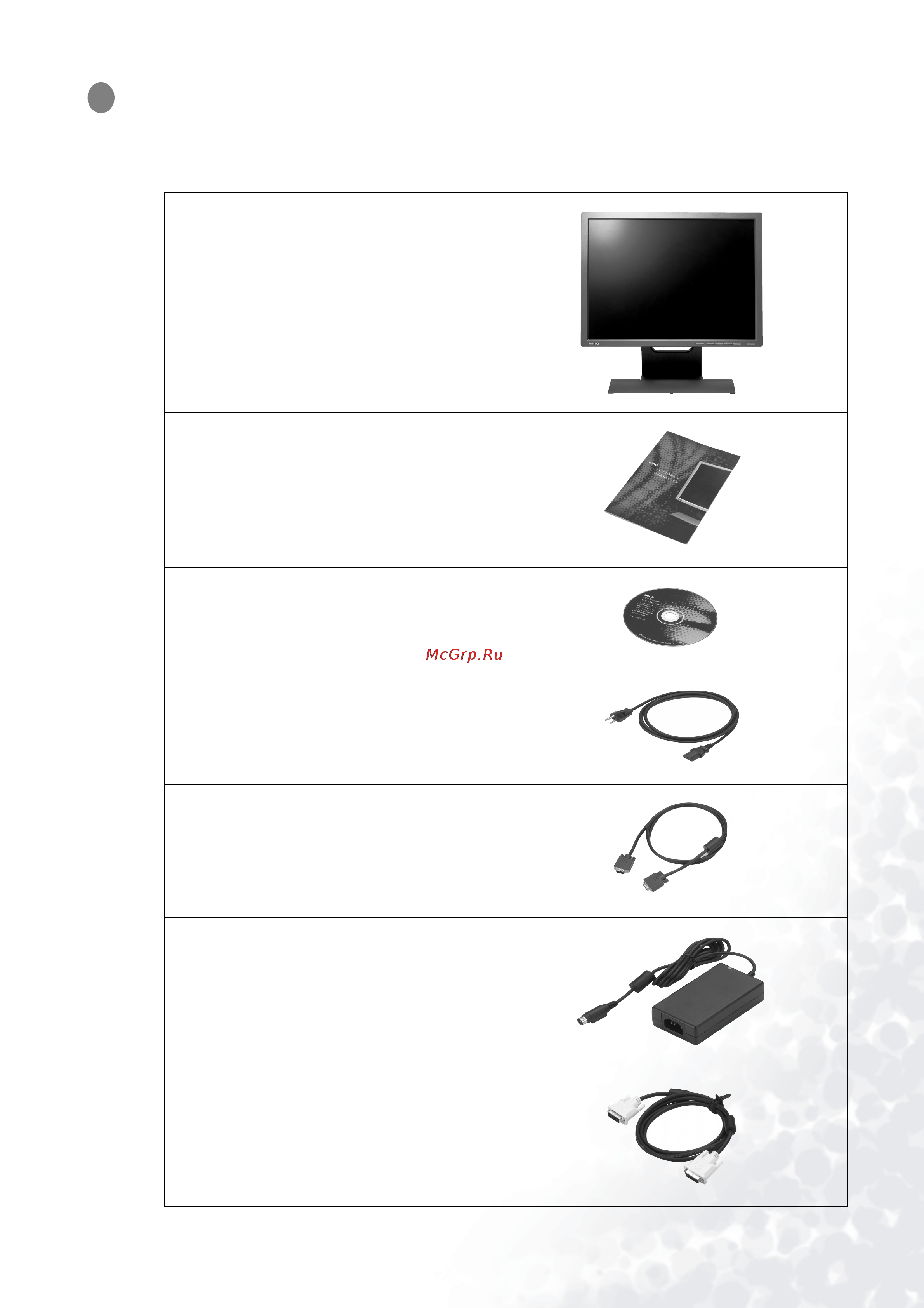Benq FP951 [5/54] Getting started