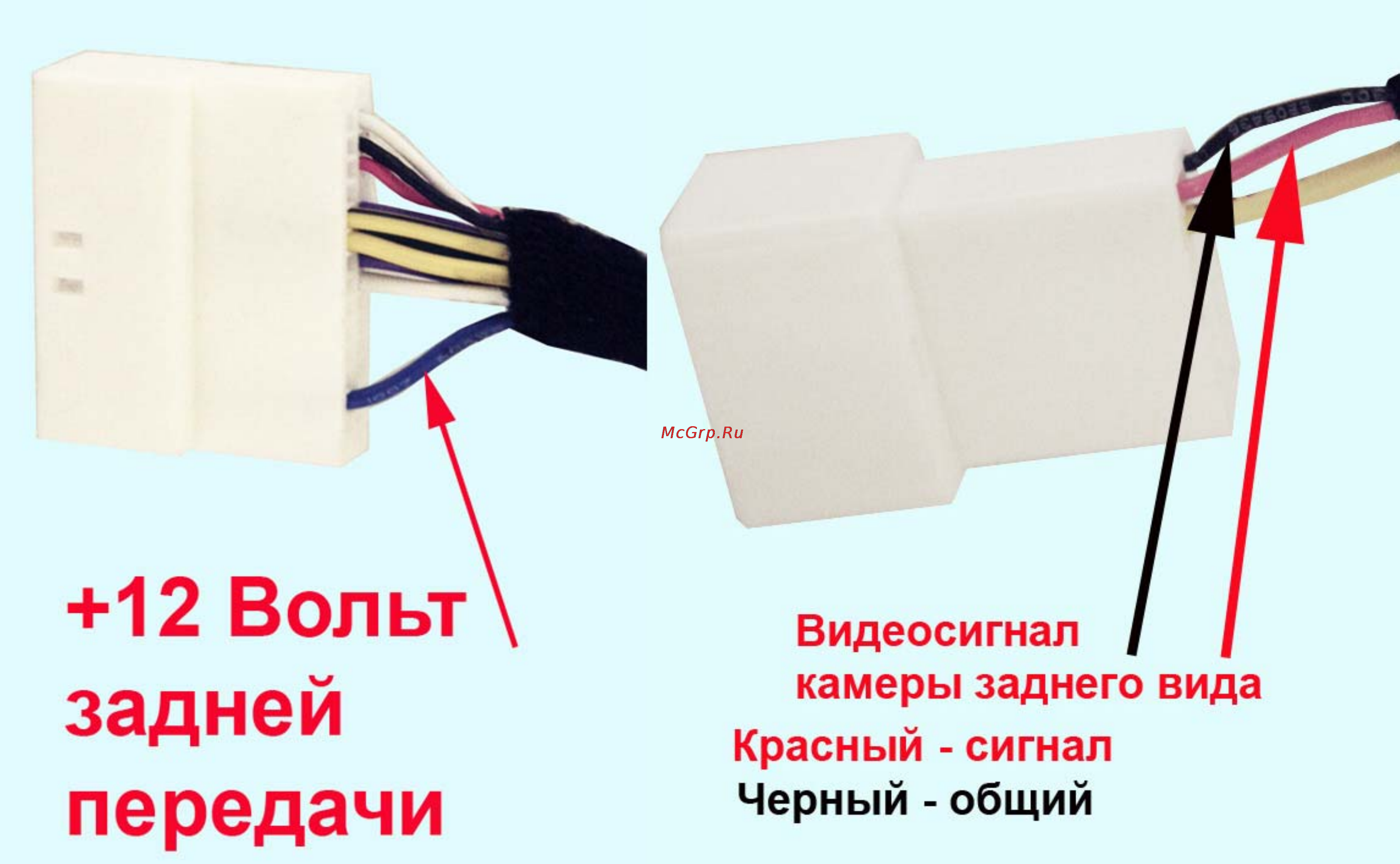 Intro CHR-2291 CA Инструкция по эксплуатации онлайн