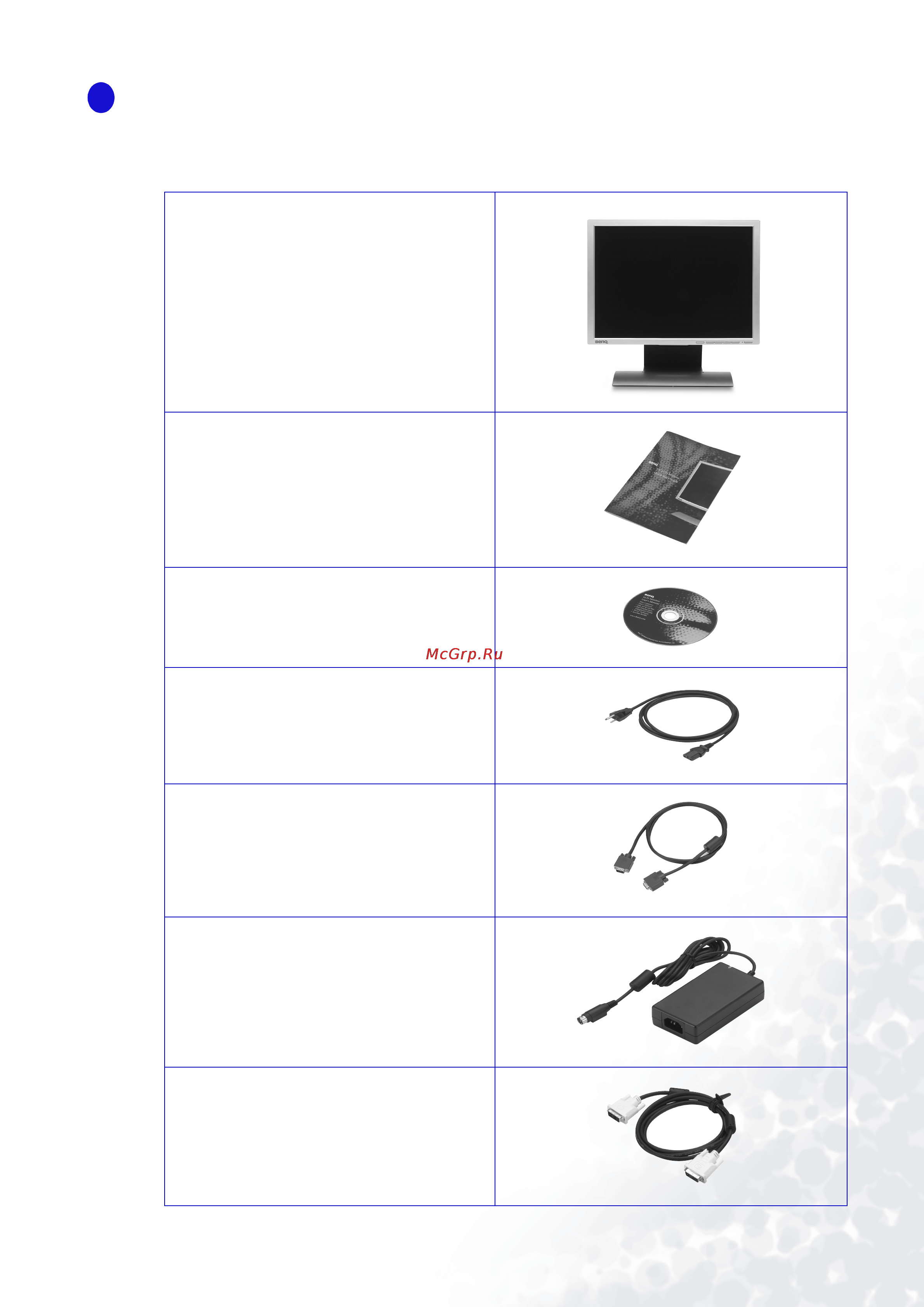 Benq FP992 [5/54] Getting started