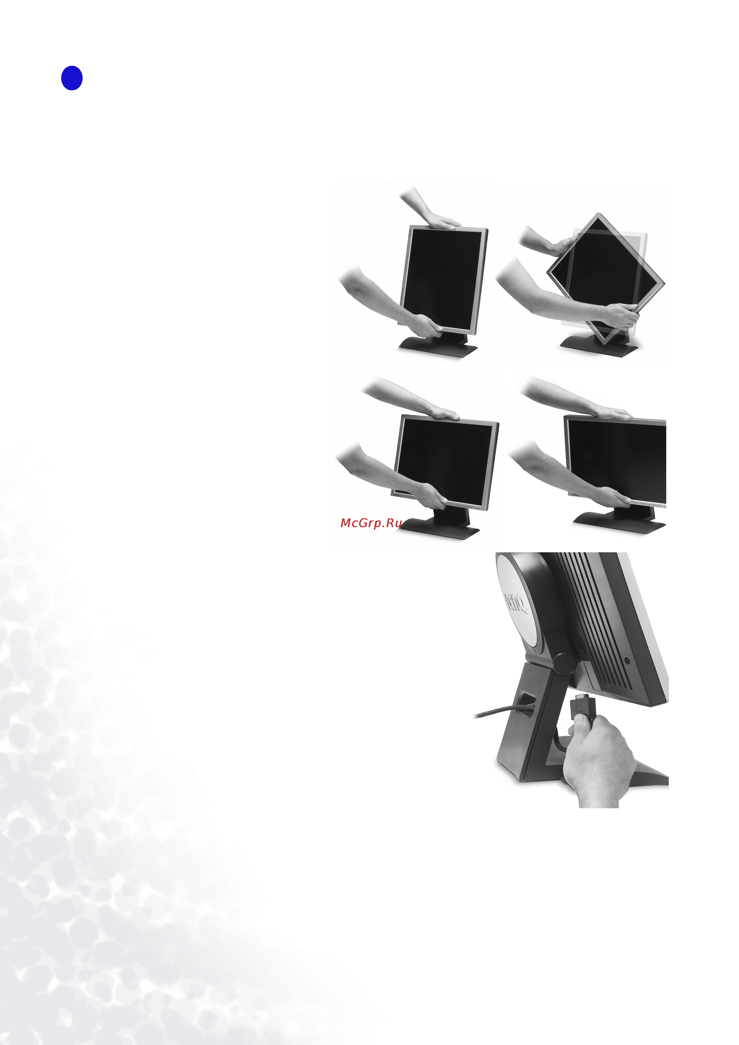Benq FP992 [8/54] How to install your monitor hardware
