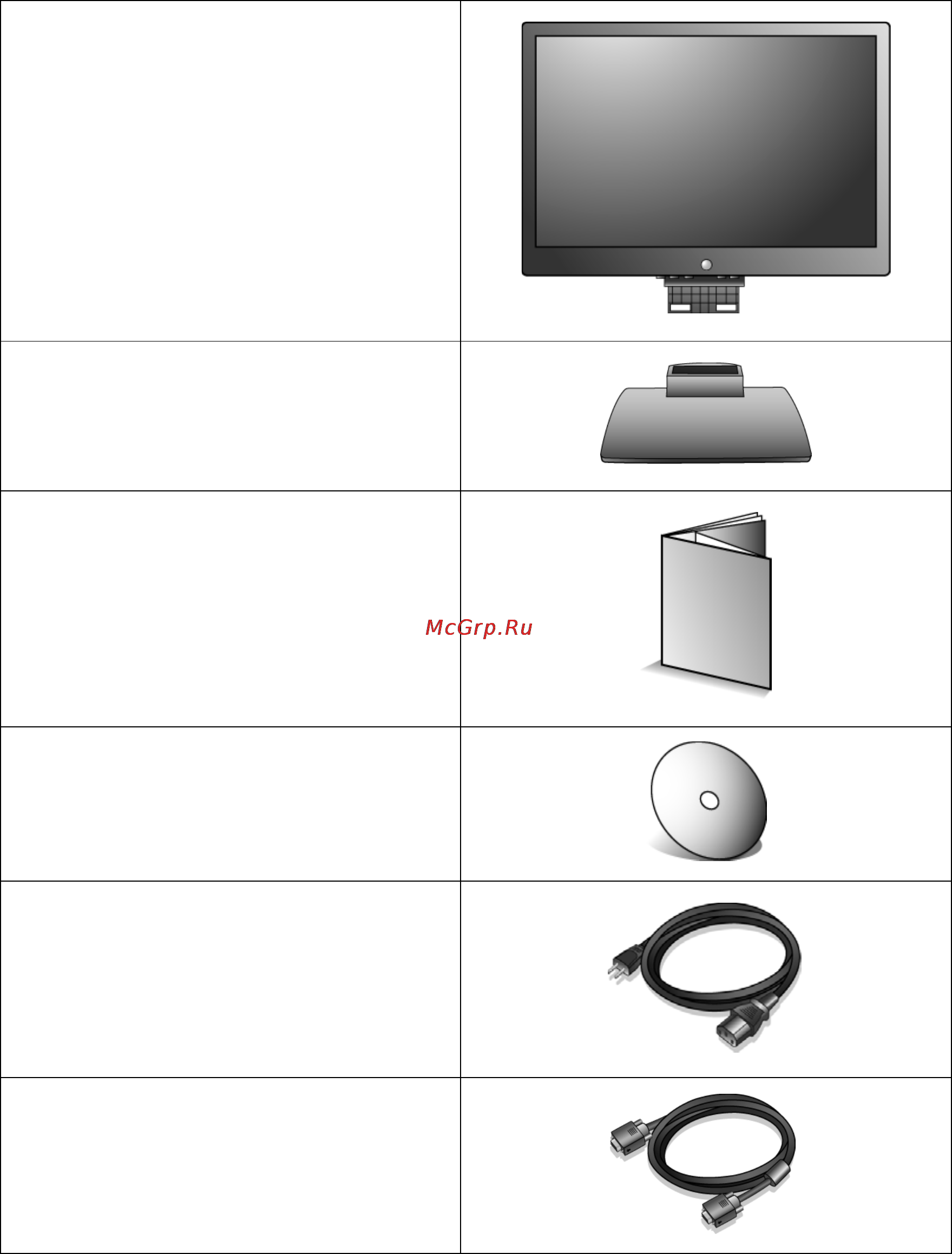 Benq G2000w [4/34] Начало работы